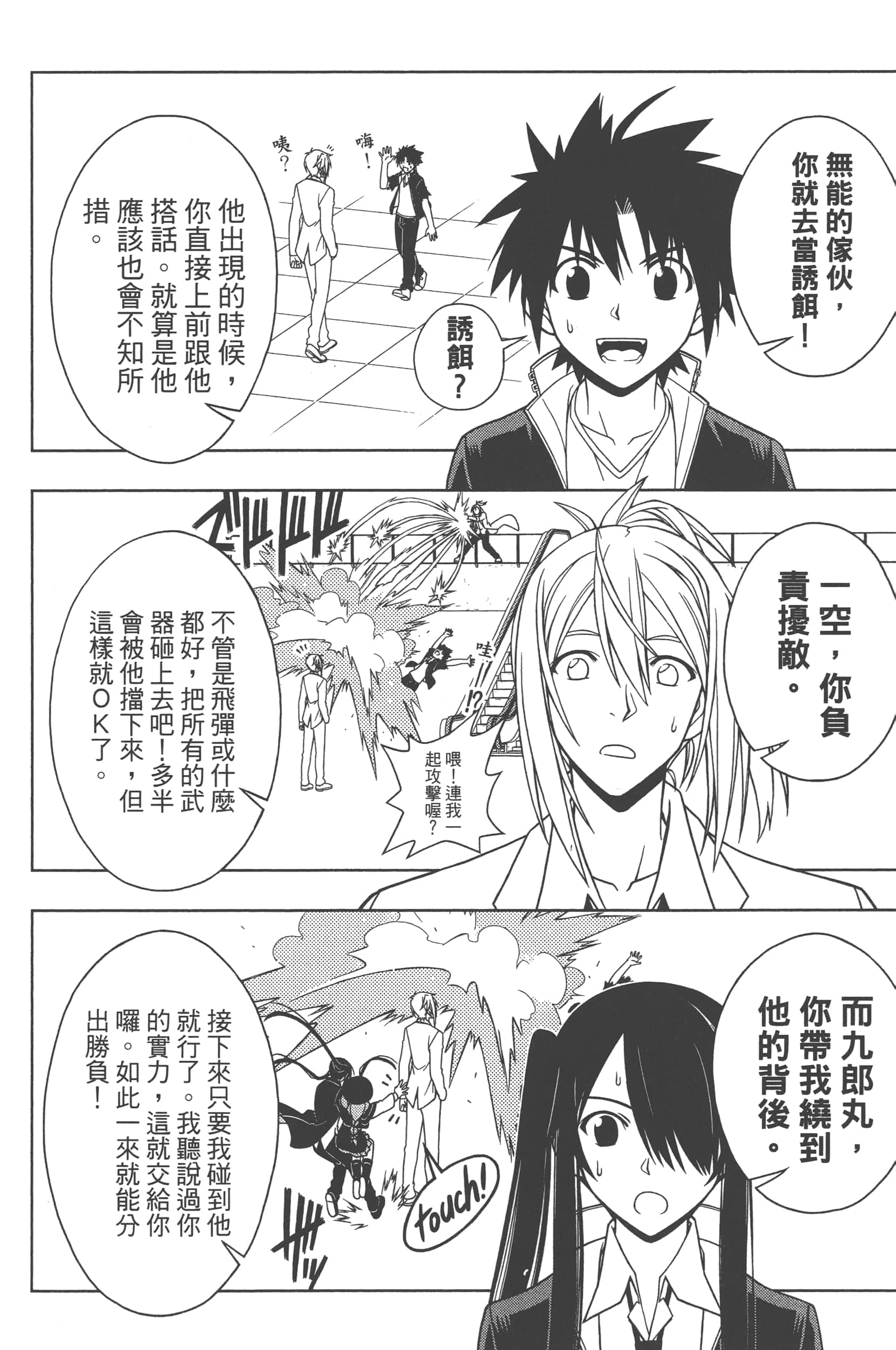 Page 130