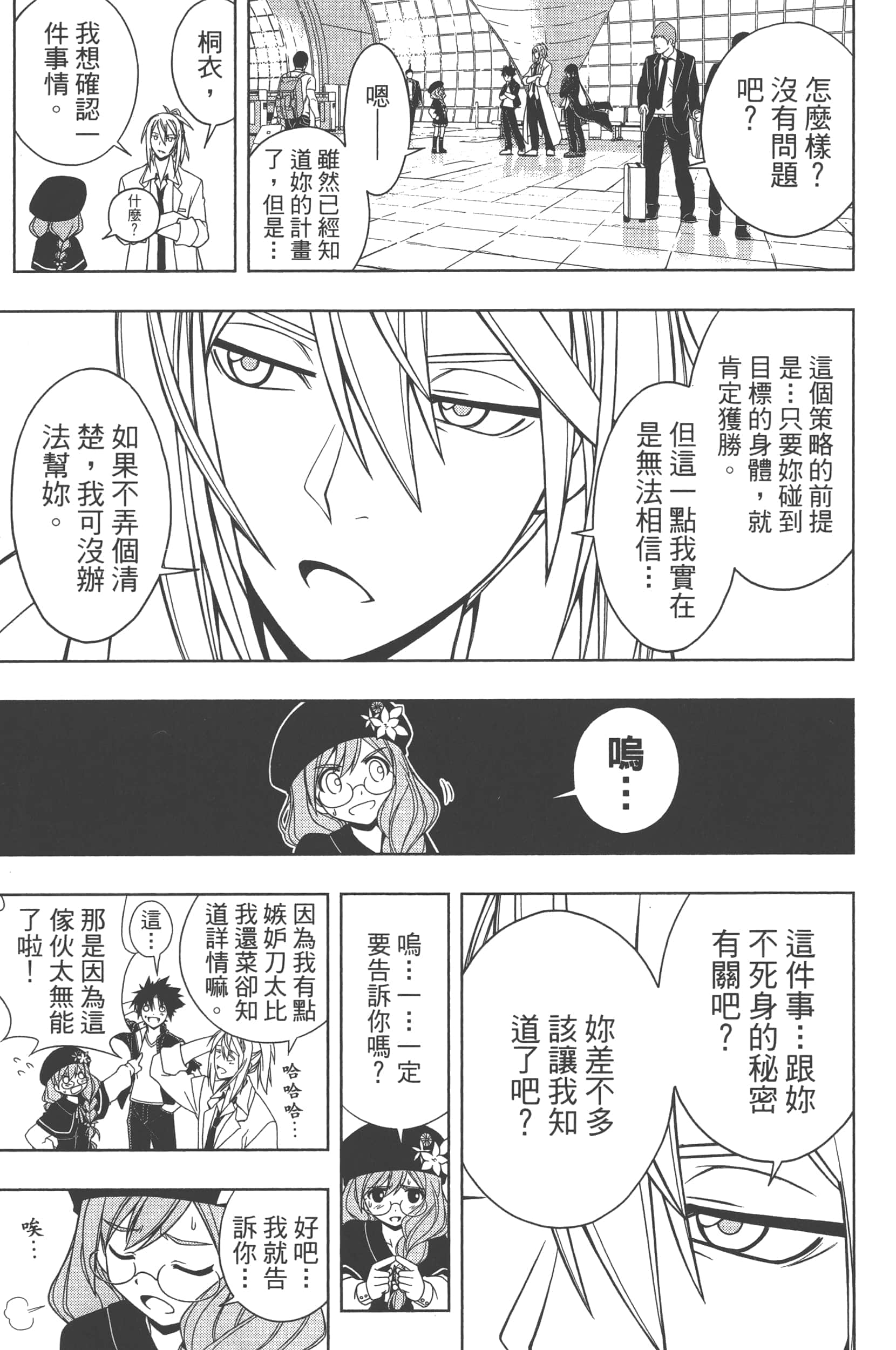Page 131