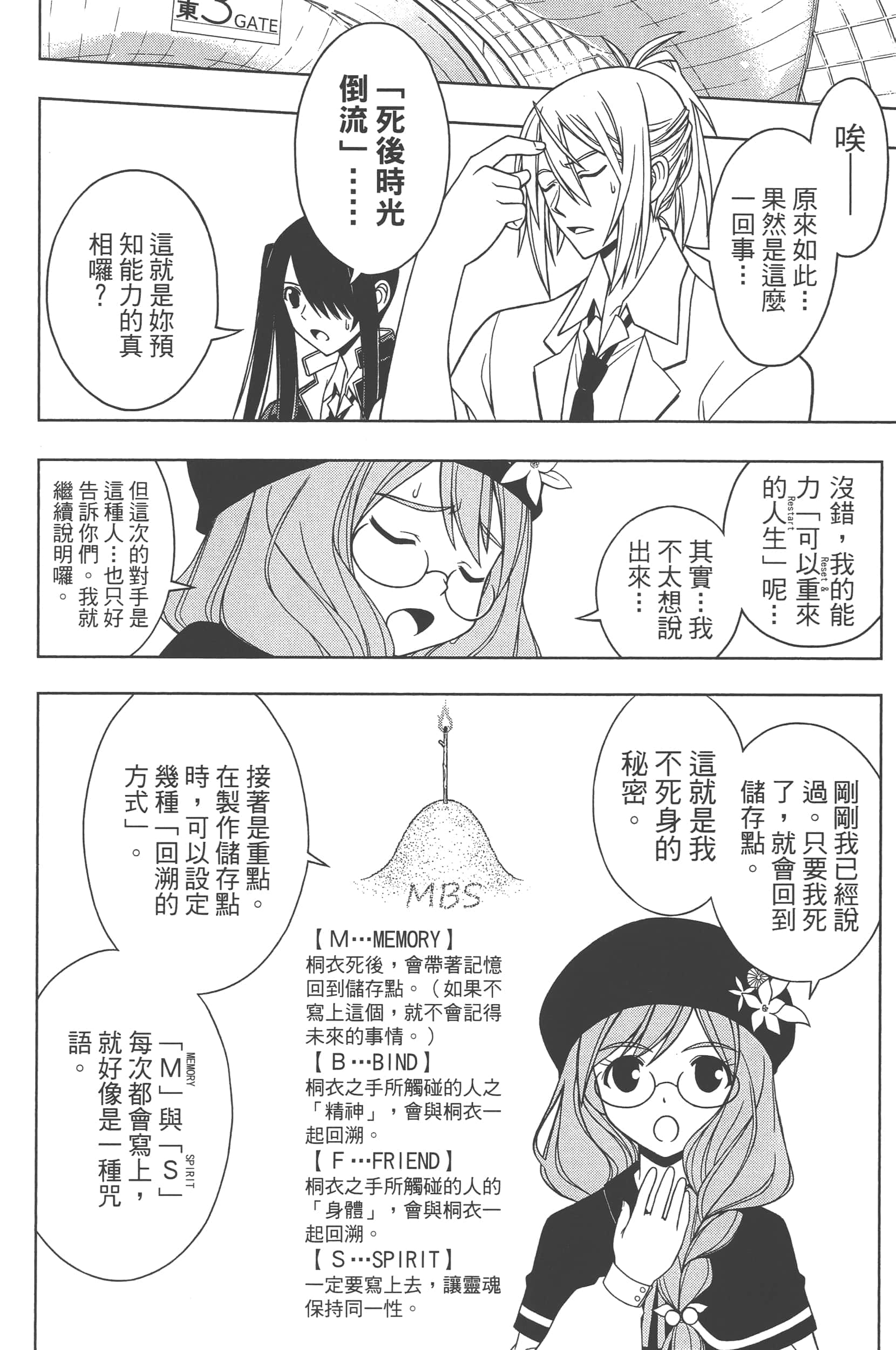 Page 132