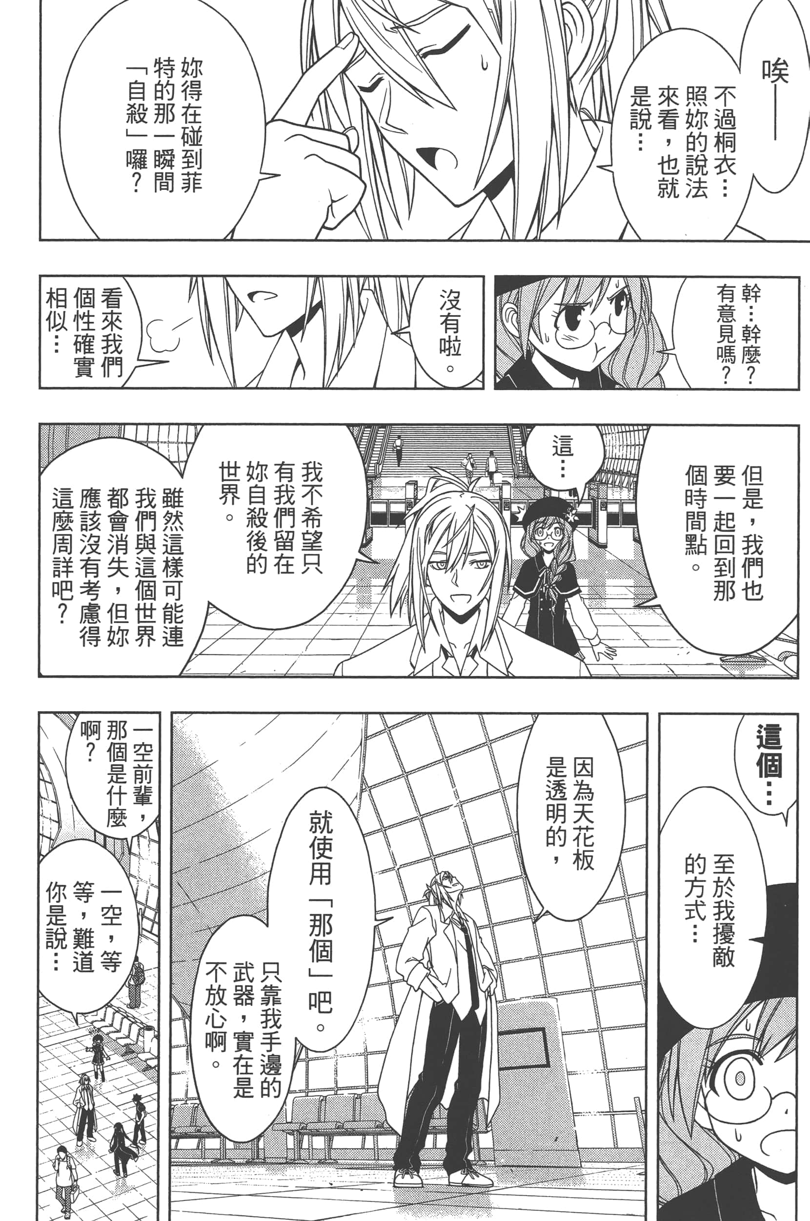 Page 134