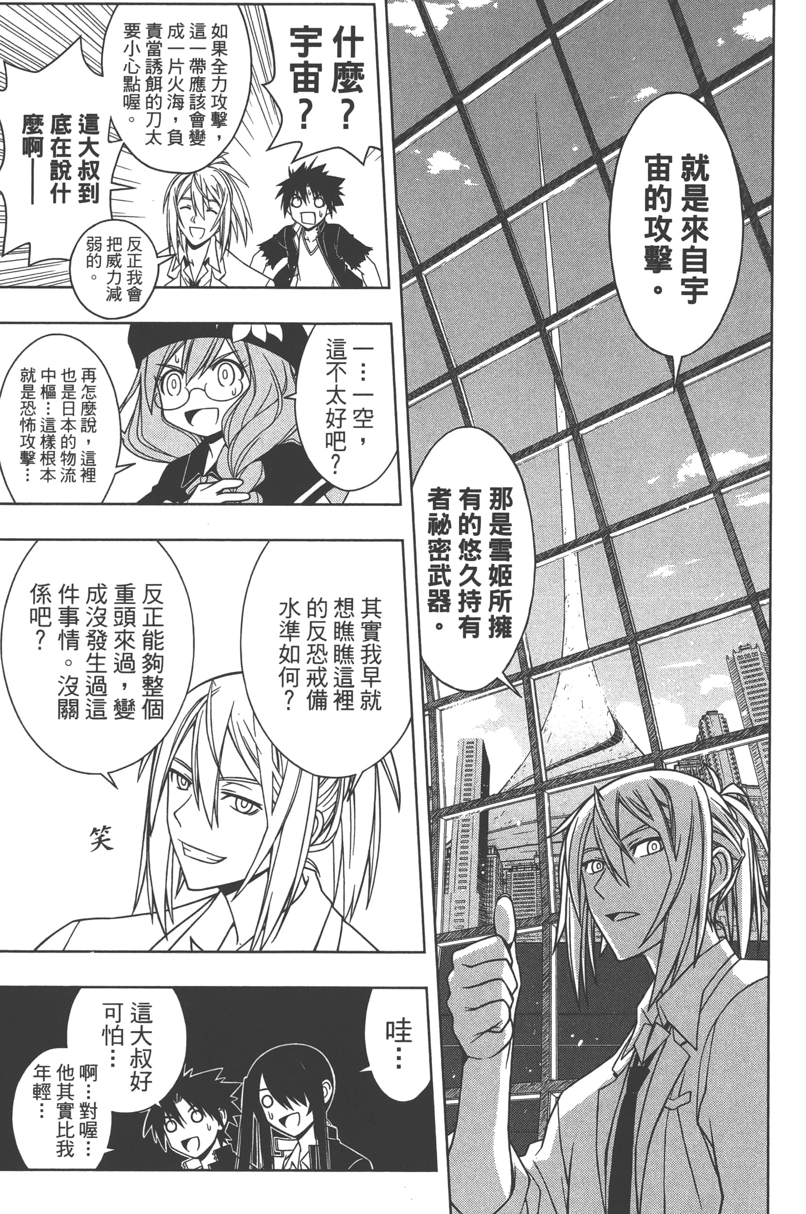 Page 135
