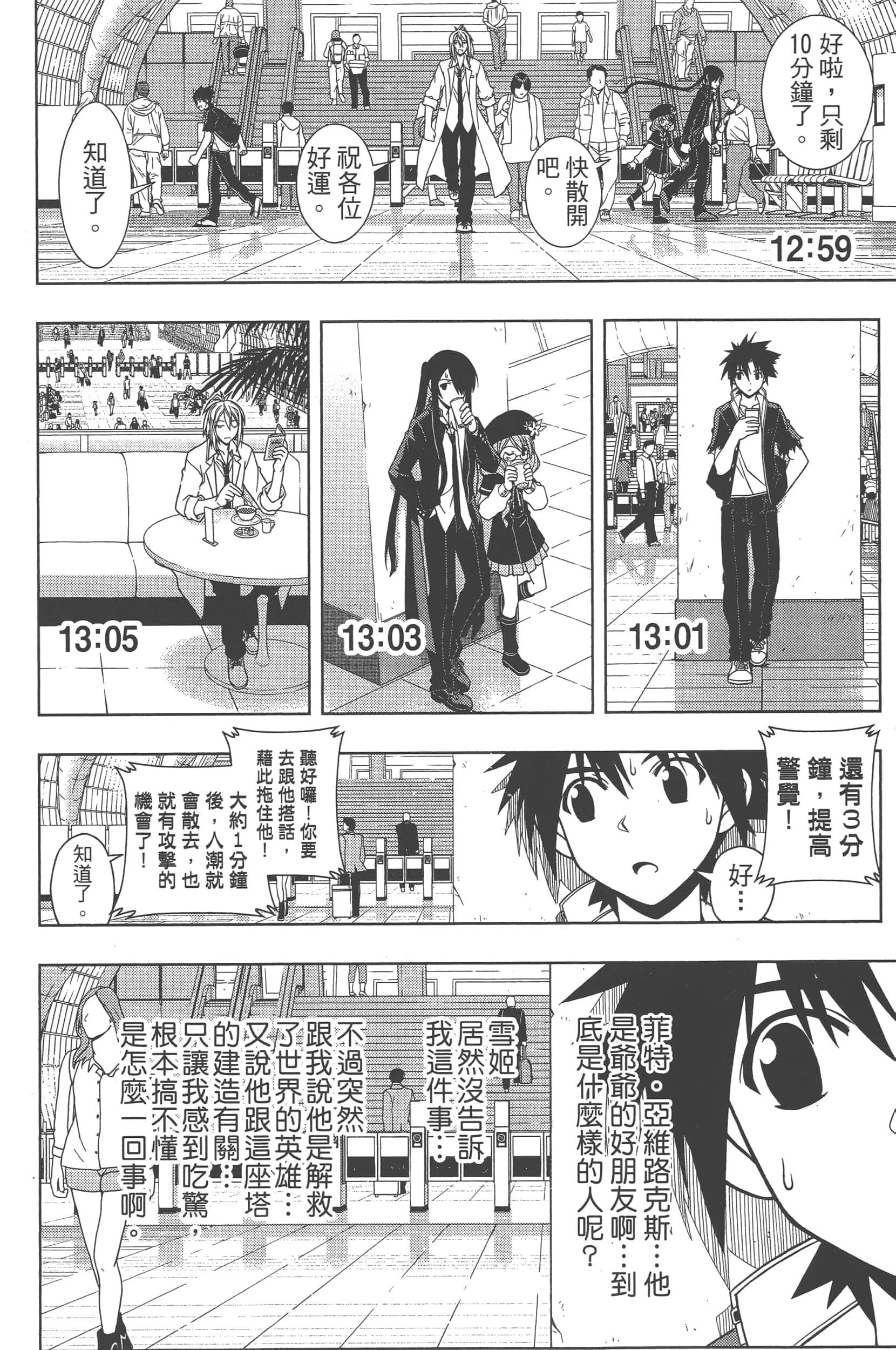 Page 136