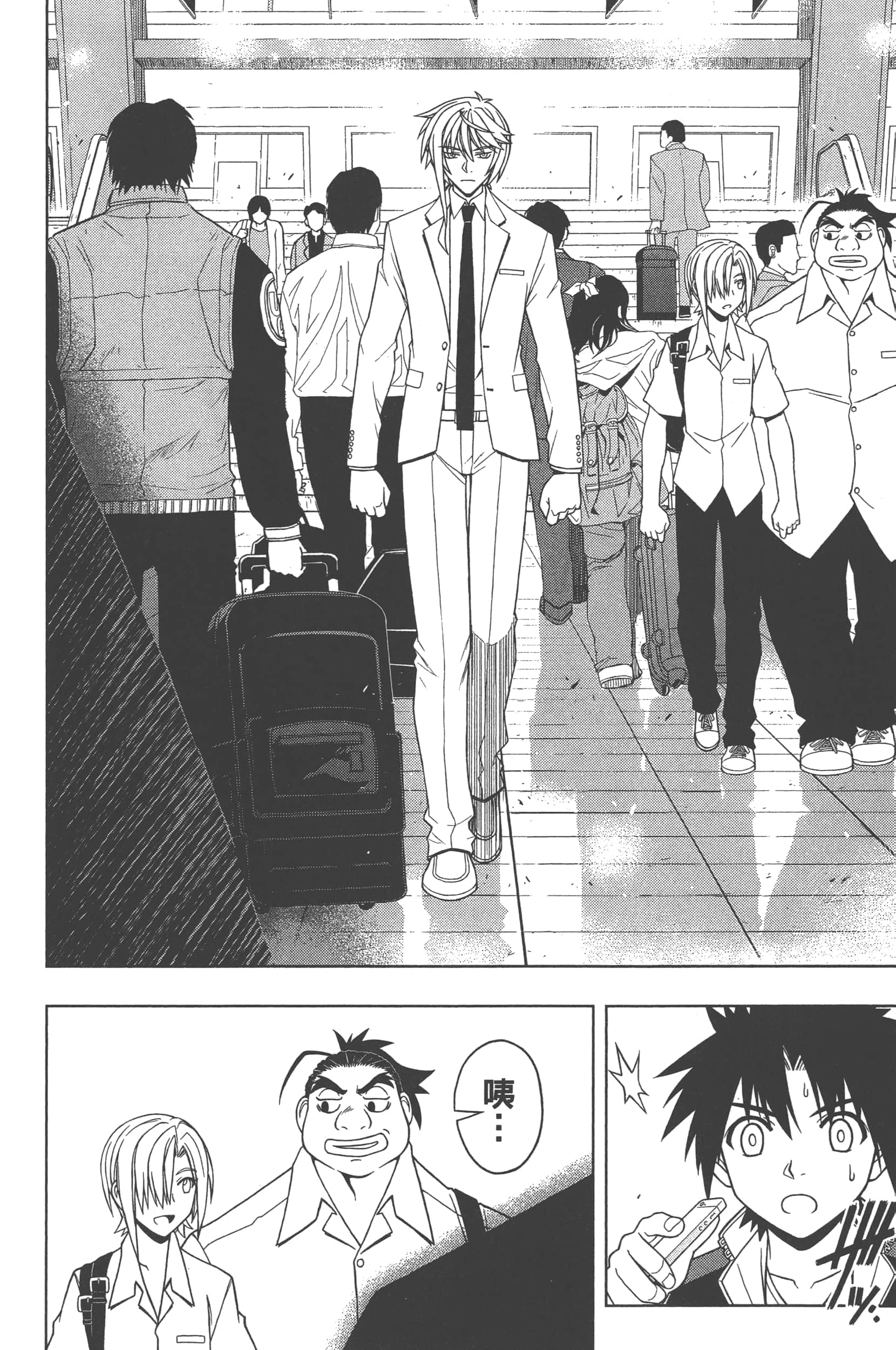Page 138