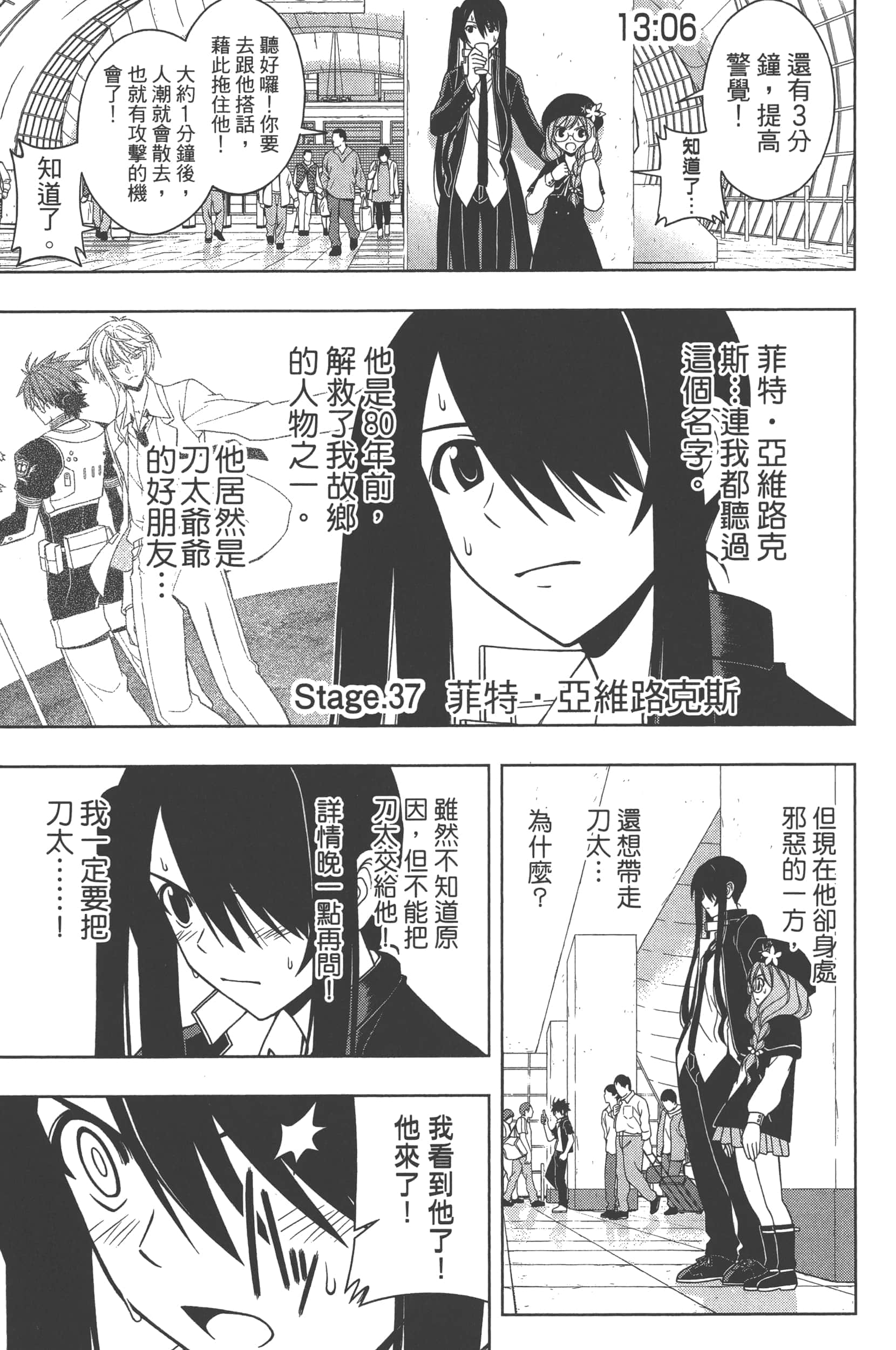 Page 139