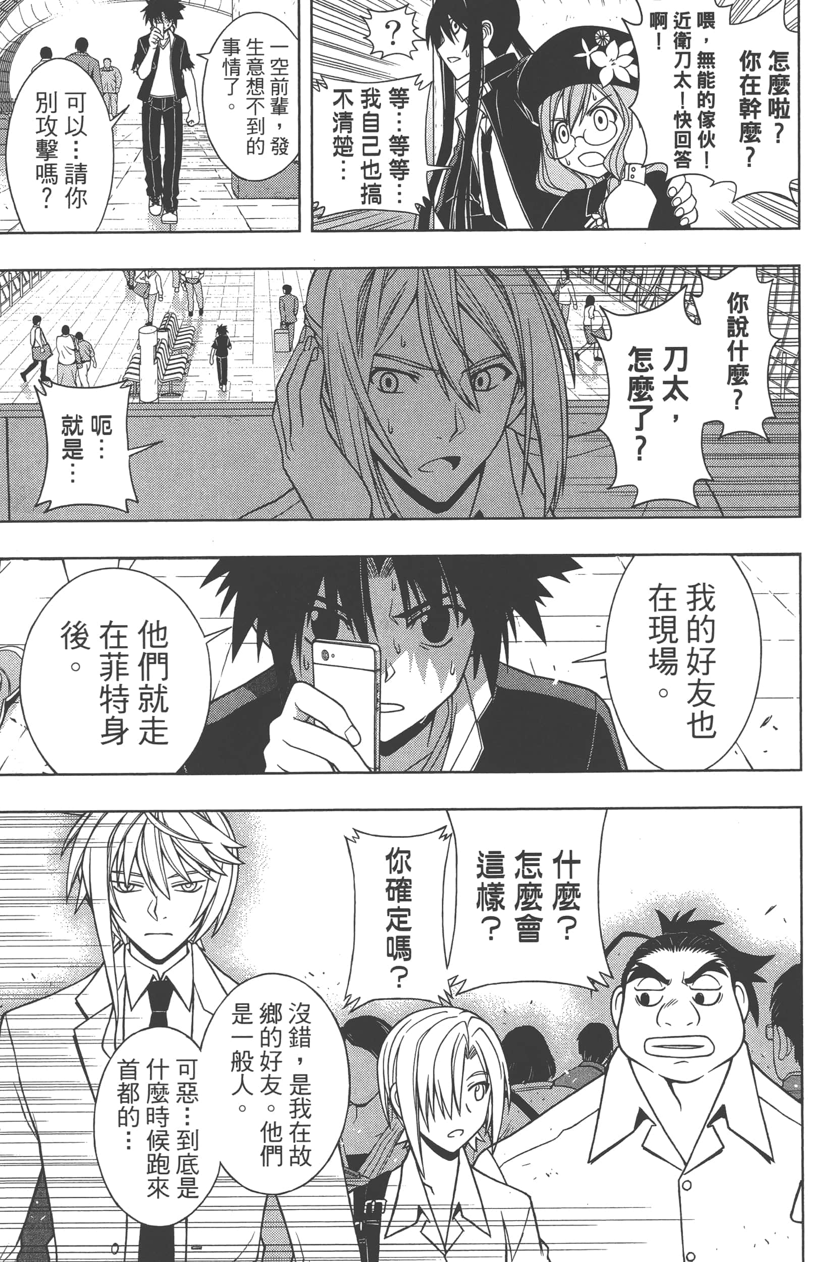 Page 141