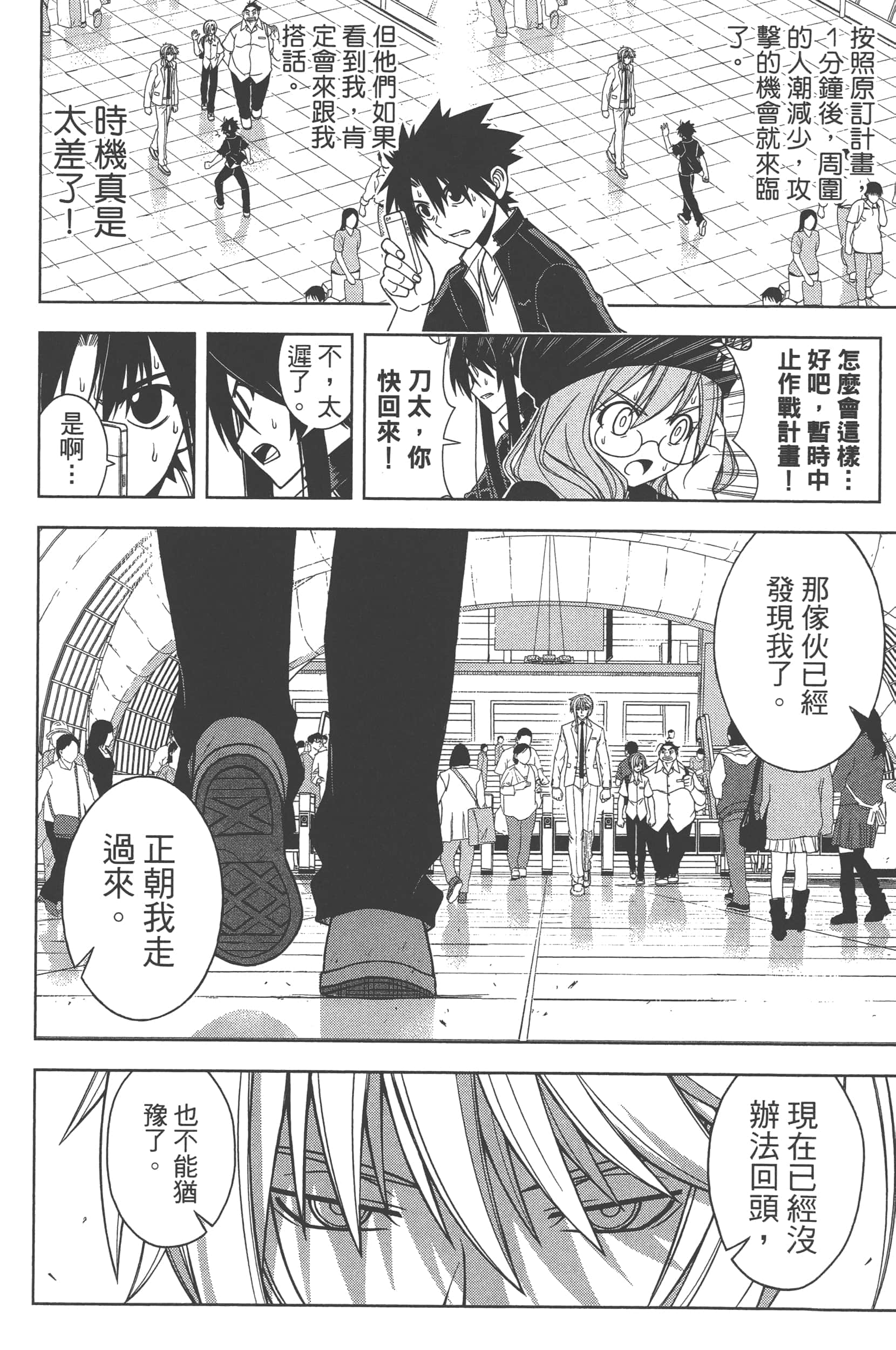 Page 142