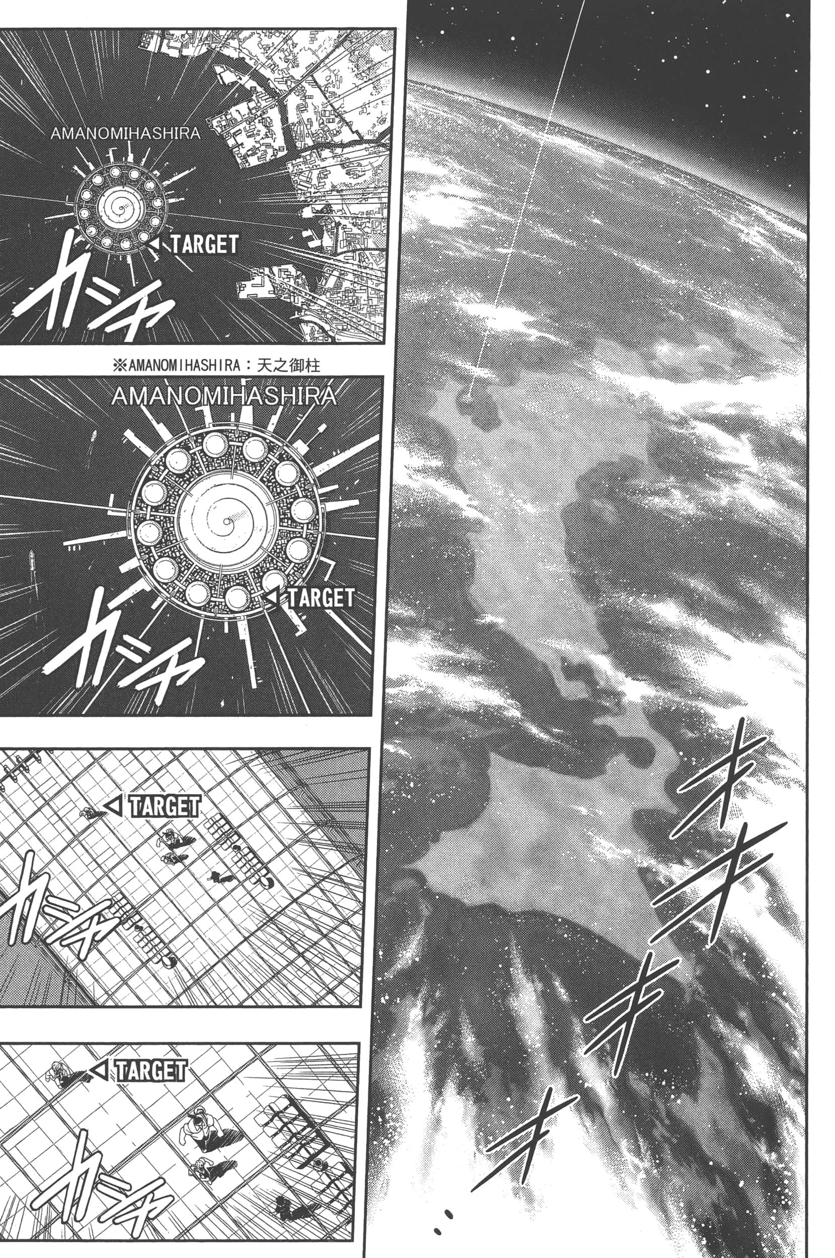 Page 145