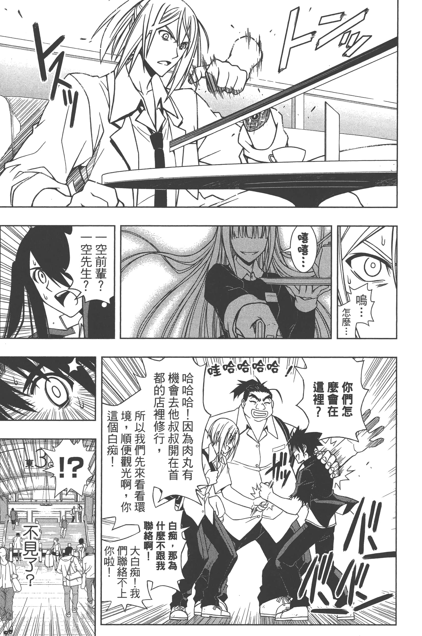 Page 147