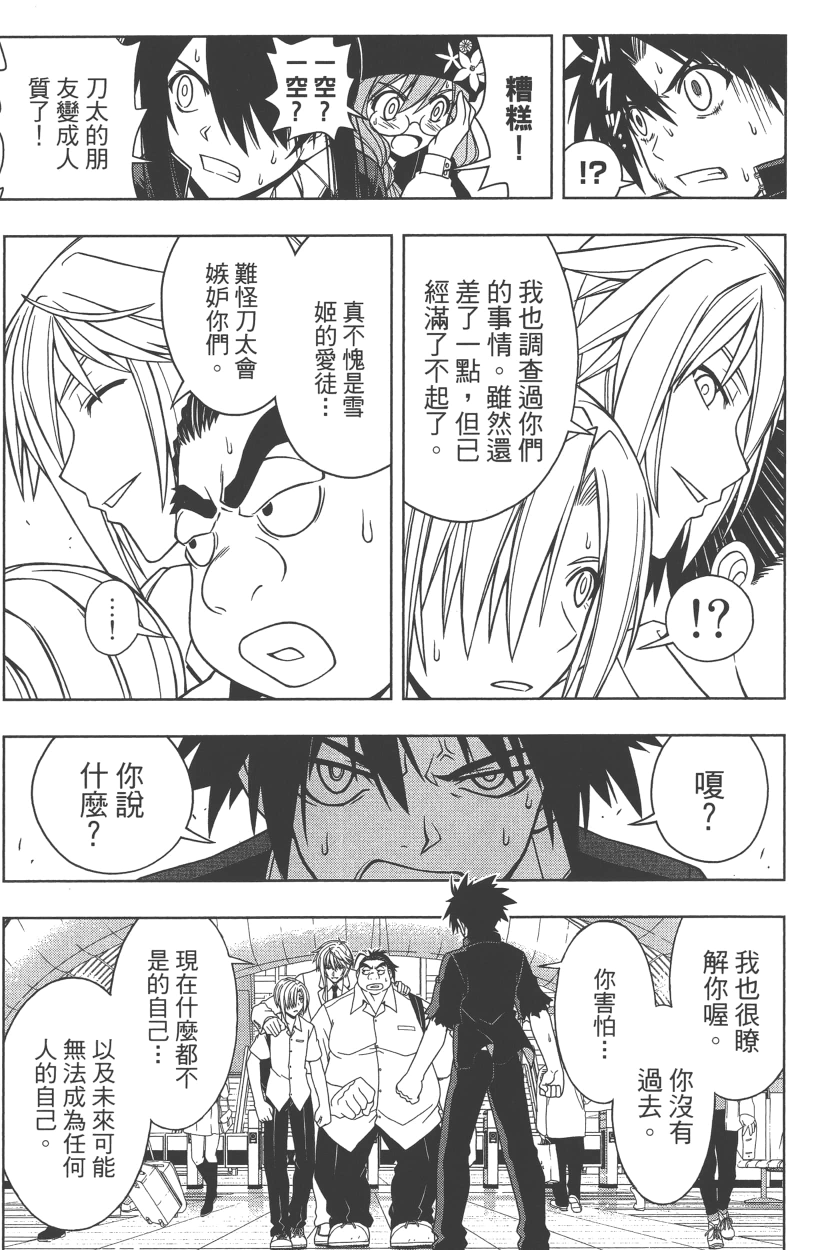 Page 149