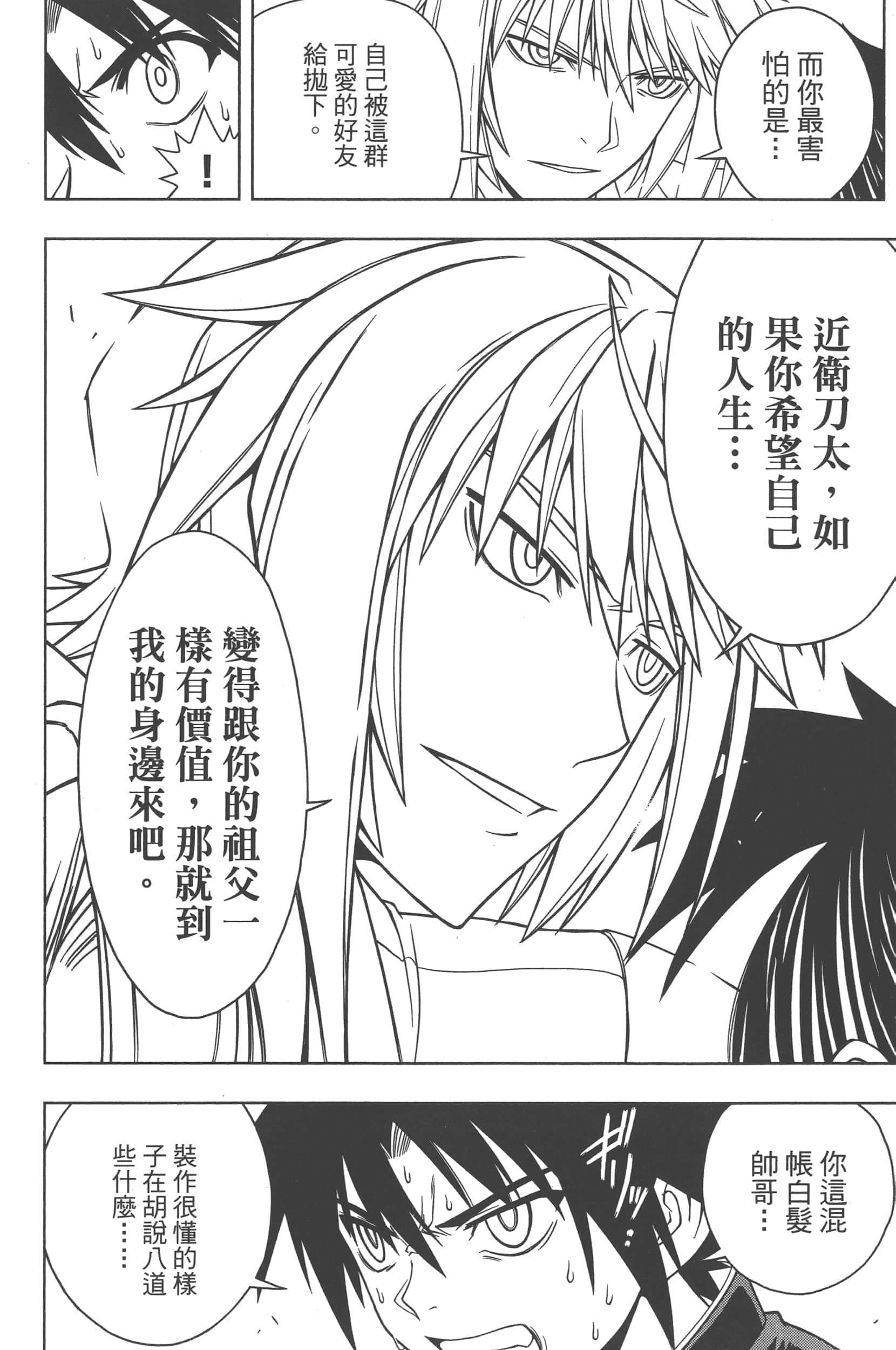 Page 150