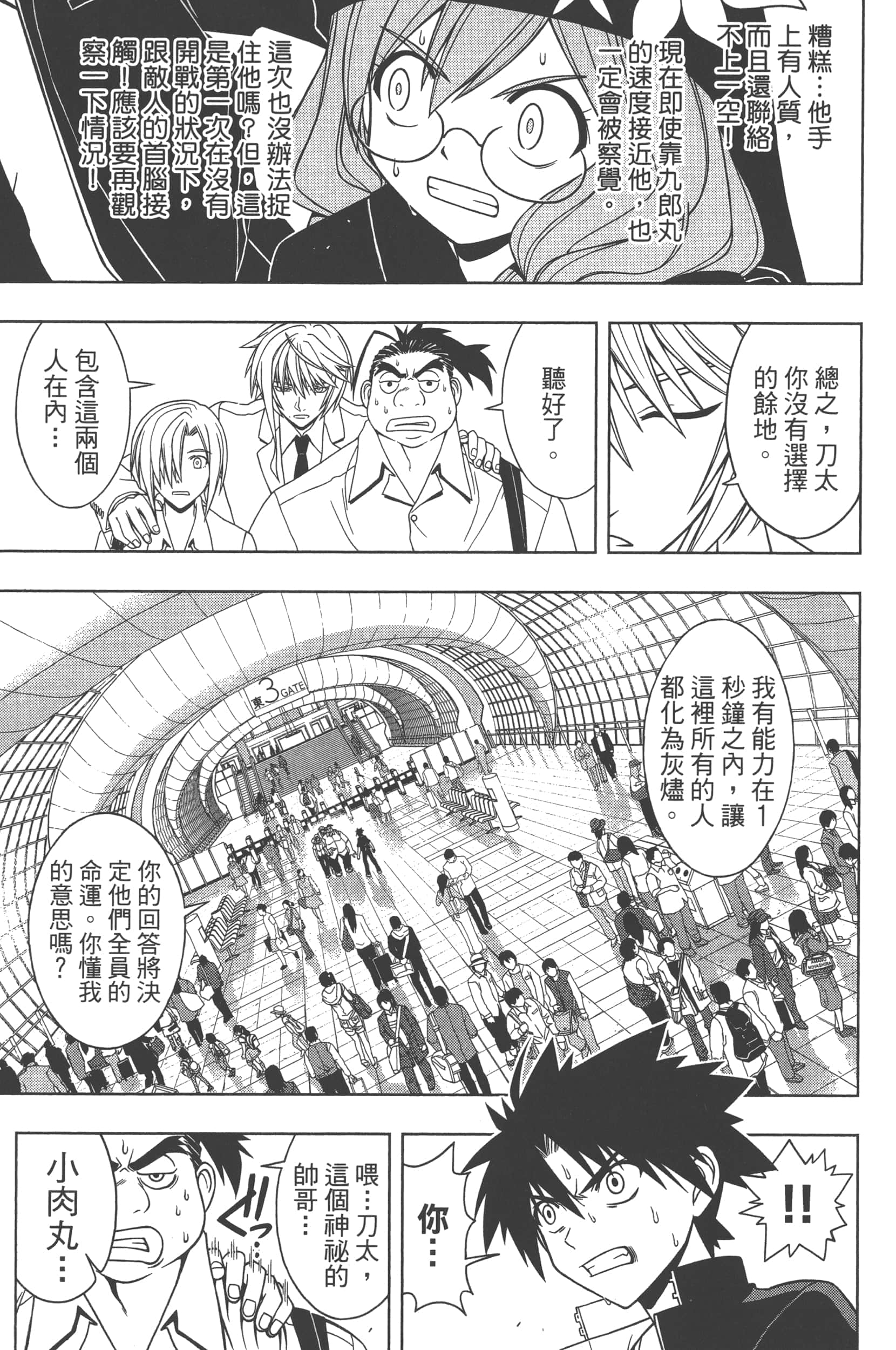 Page 151