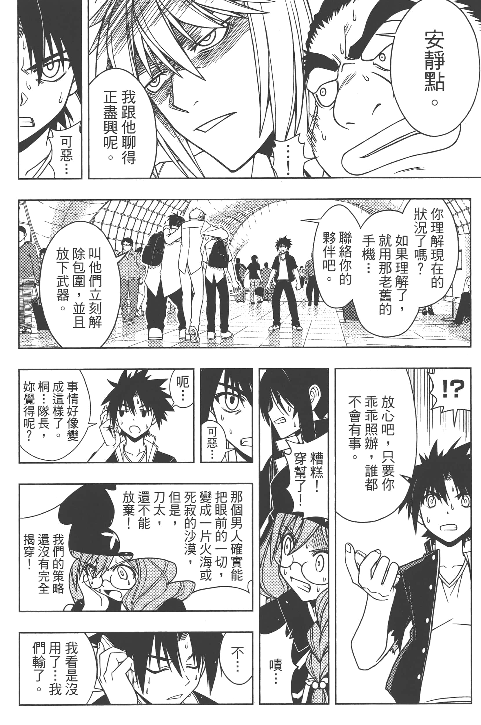 Page 152