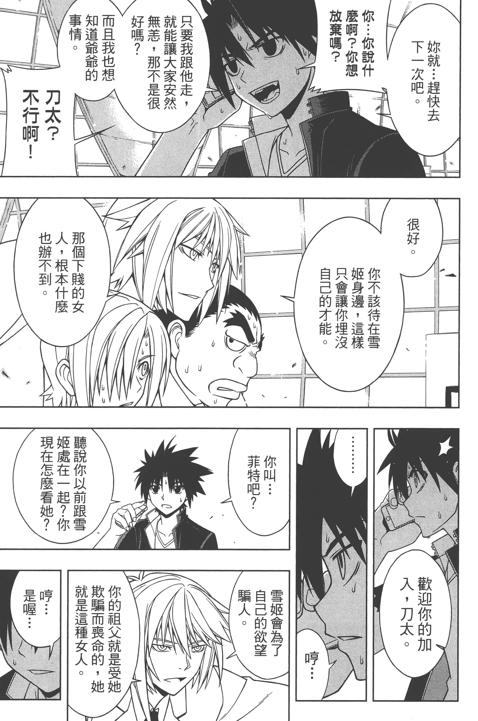 Page 153