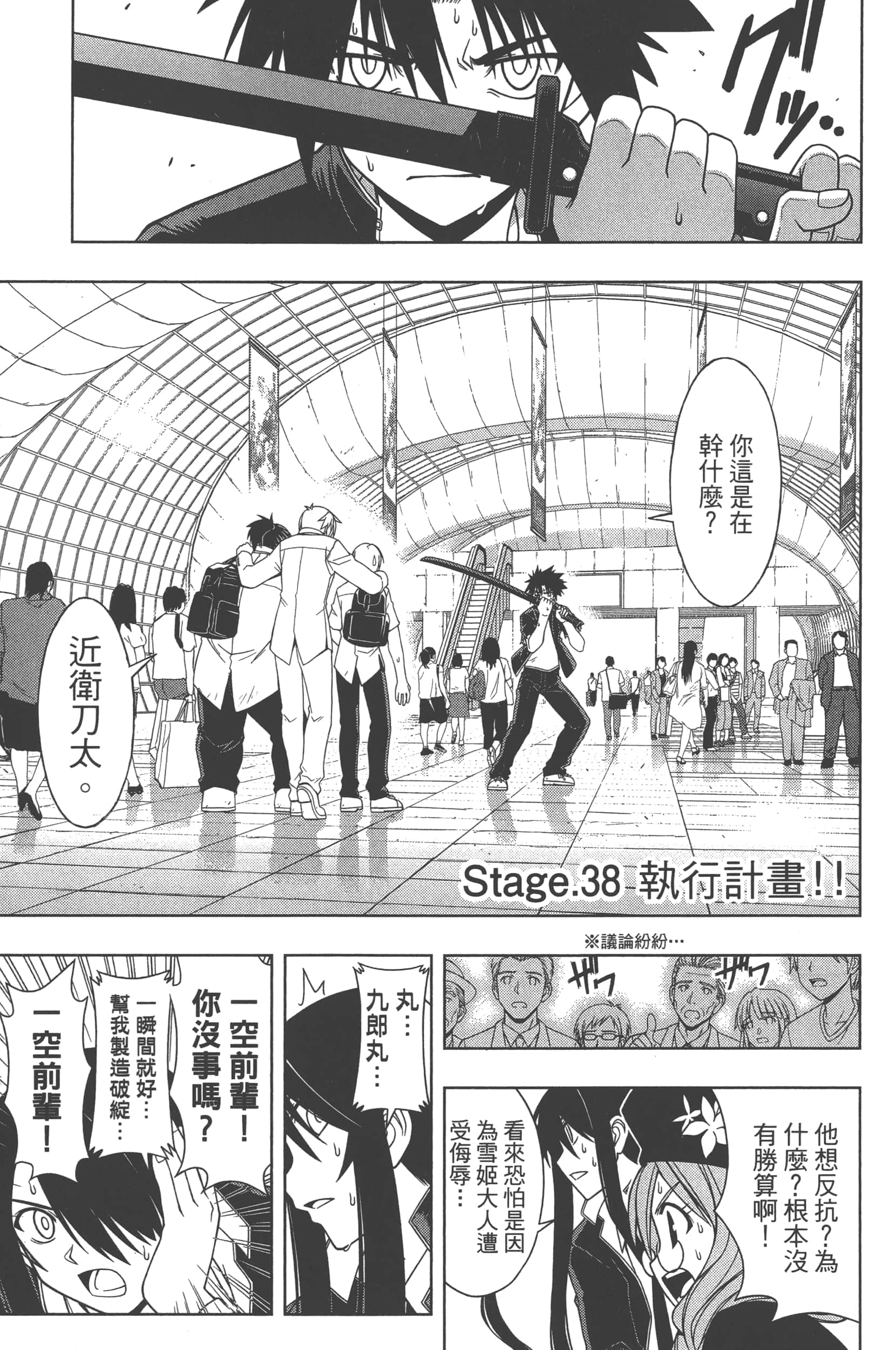 Page 155