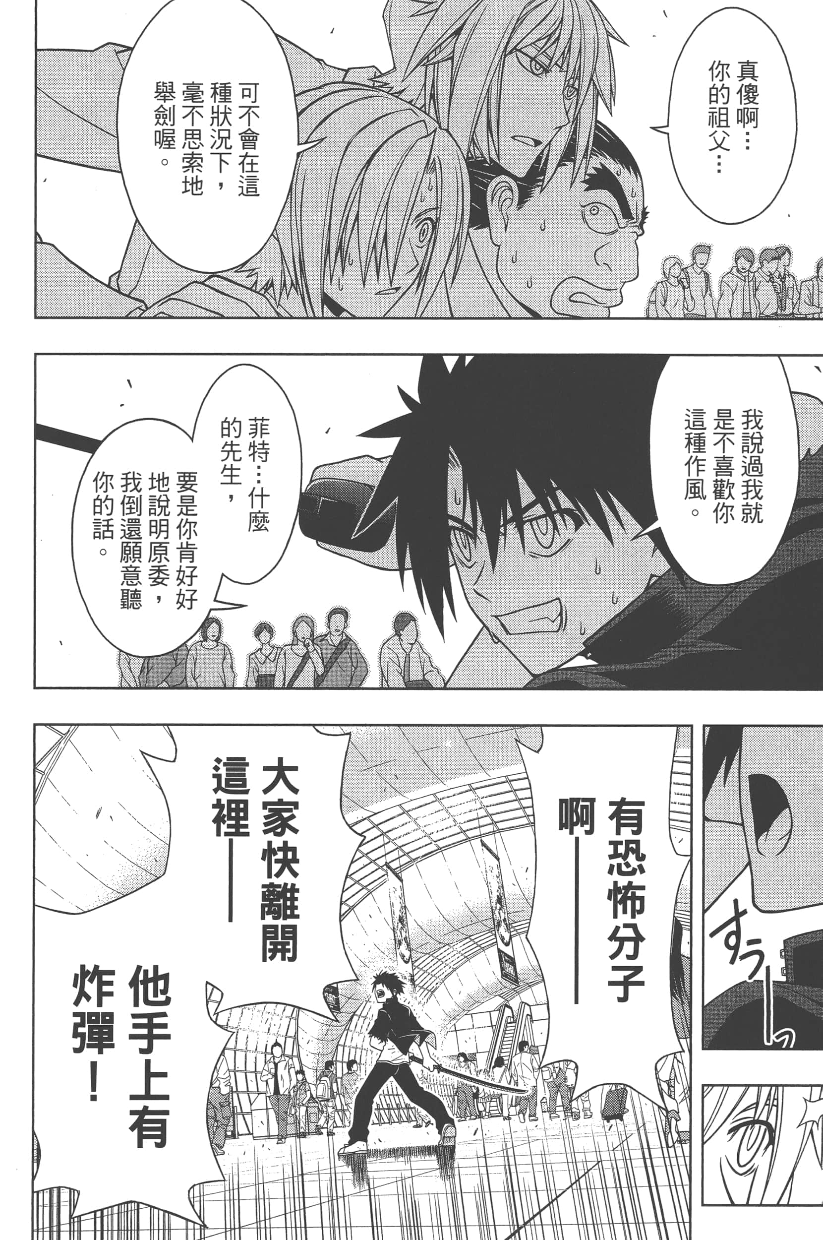 Page 156