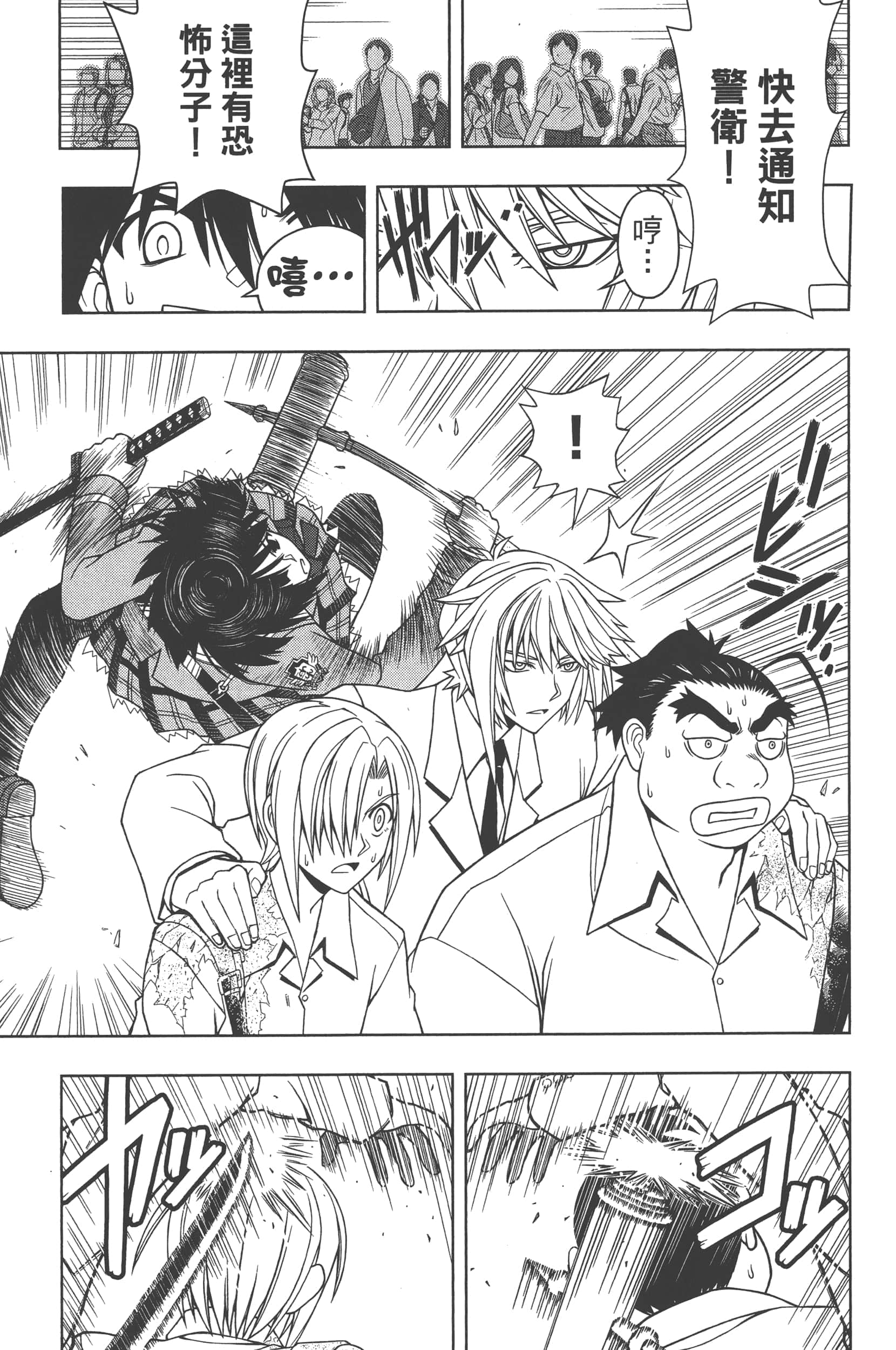 Page 157