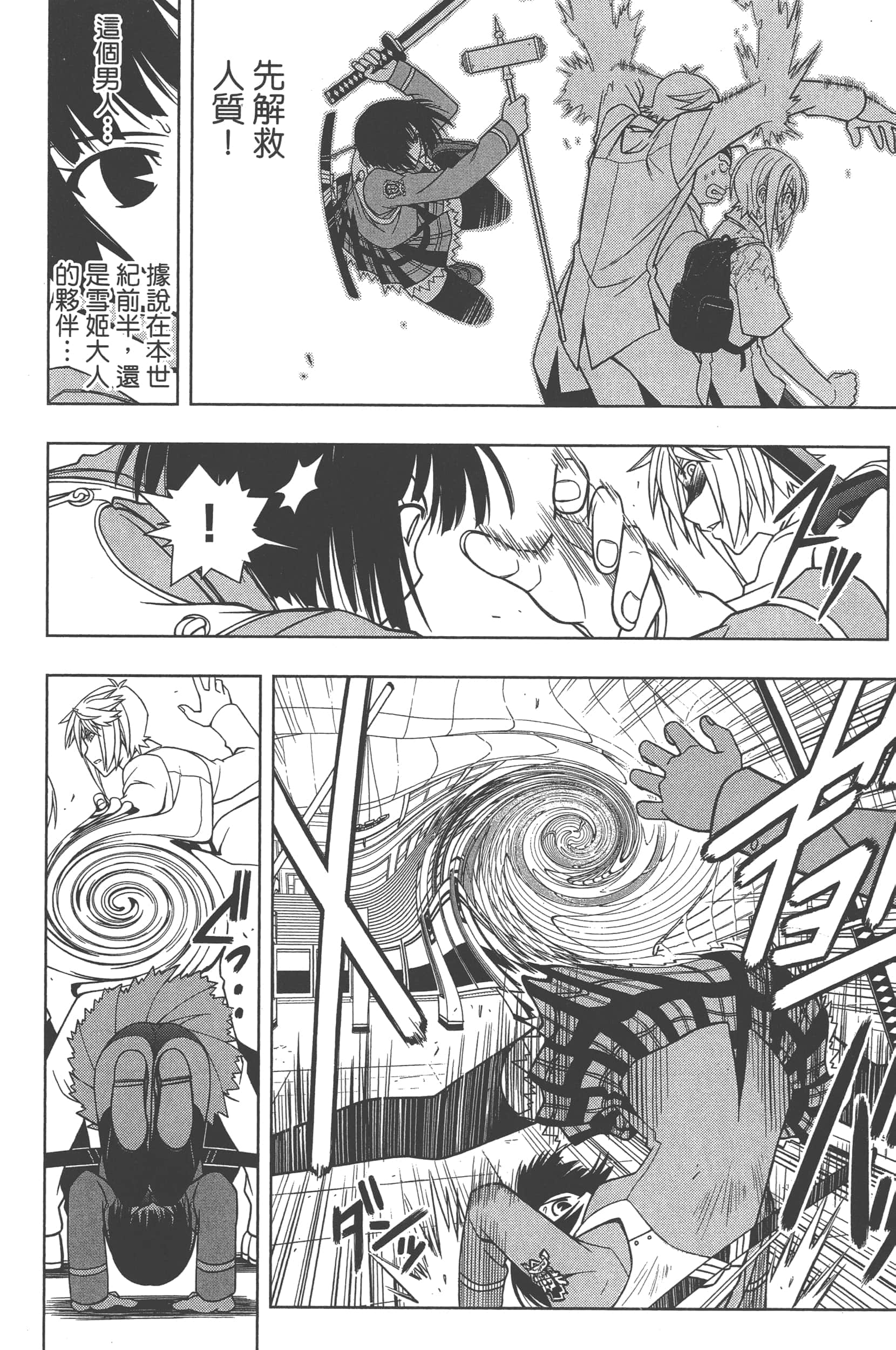 Page 158