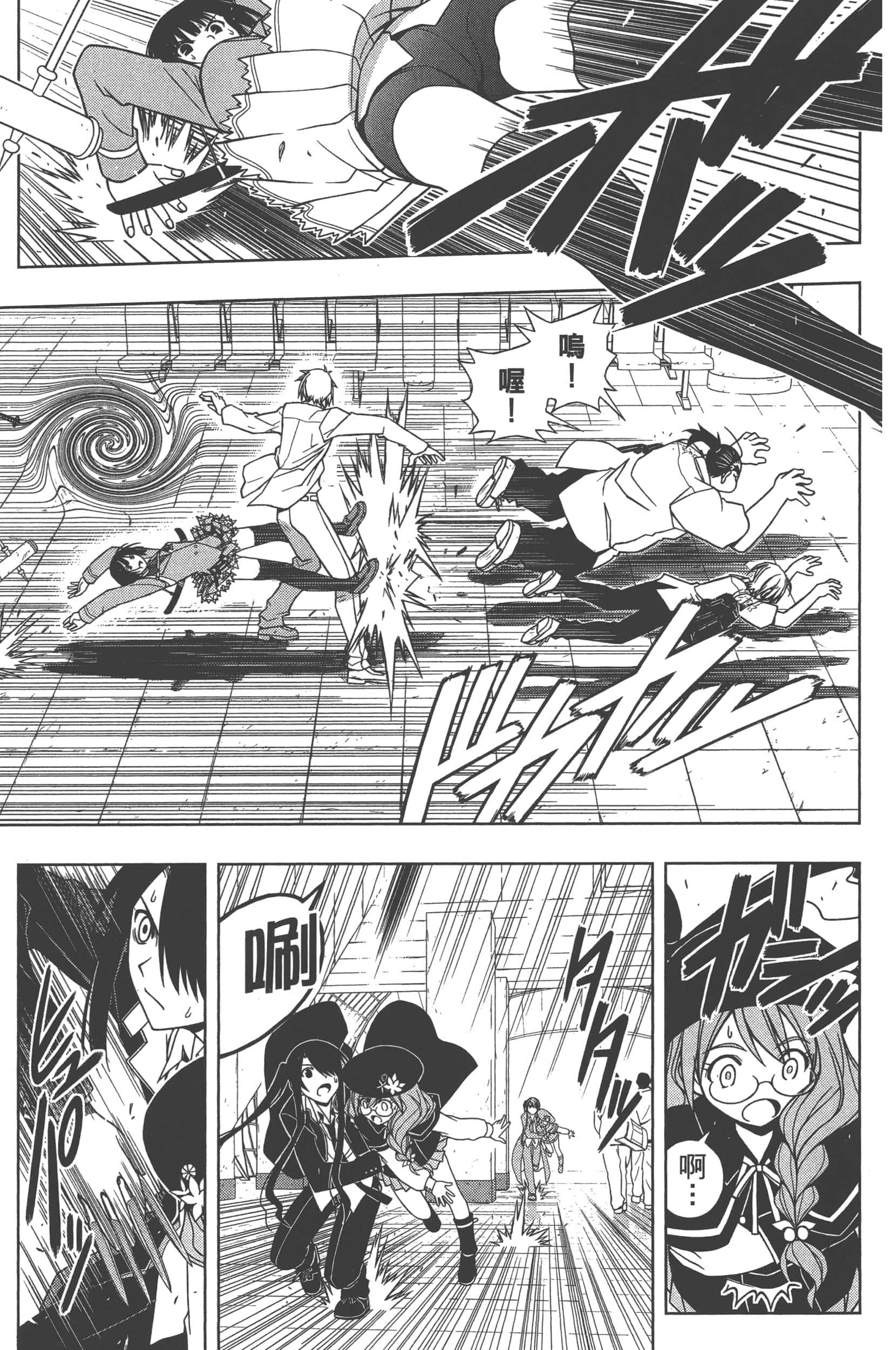 Page 159