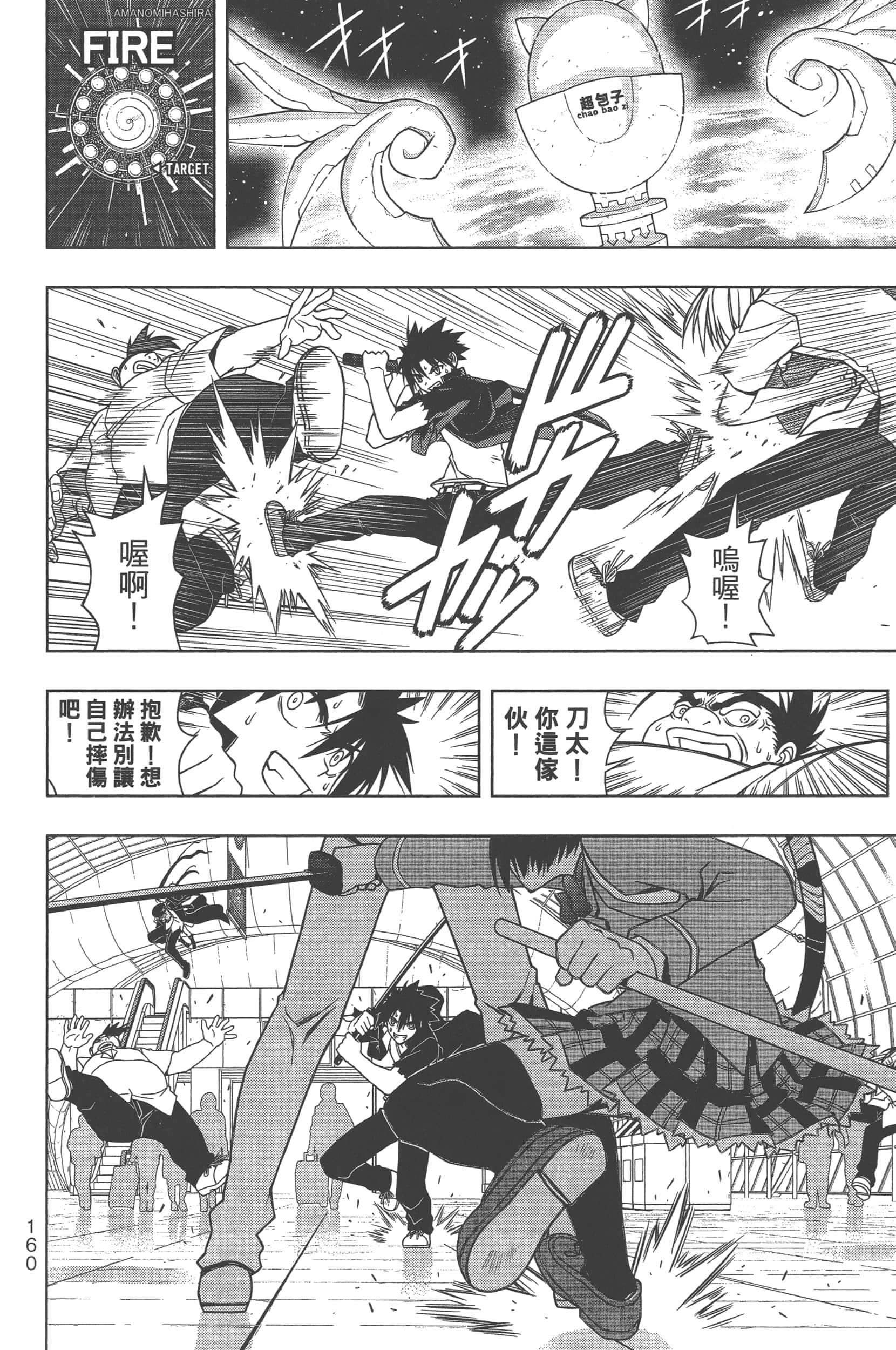 Page 162