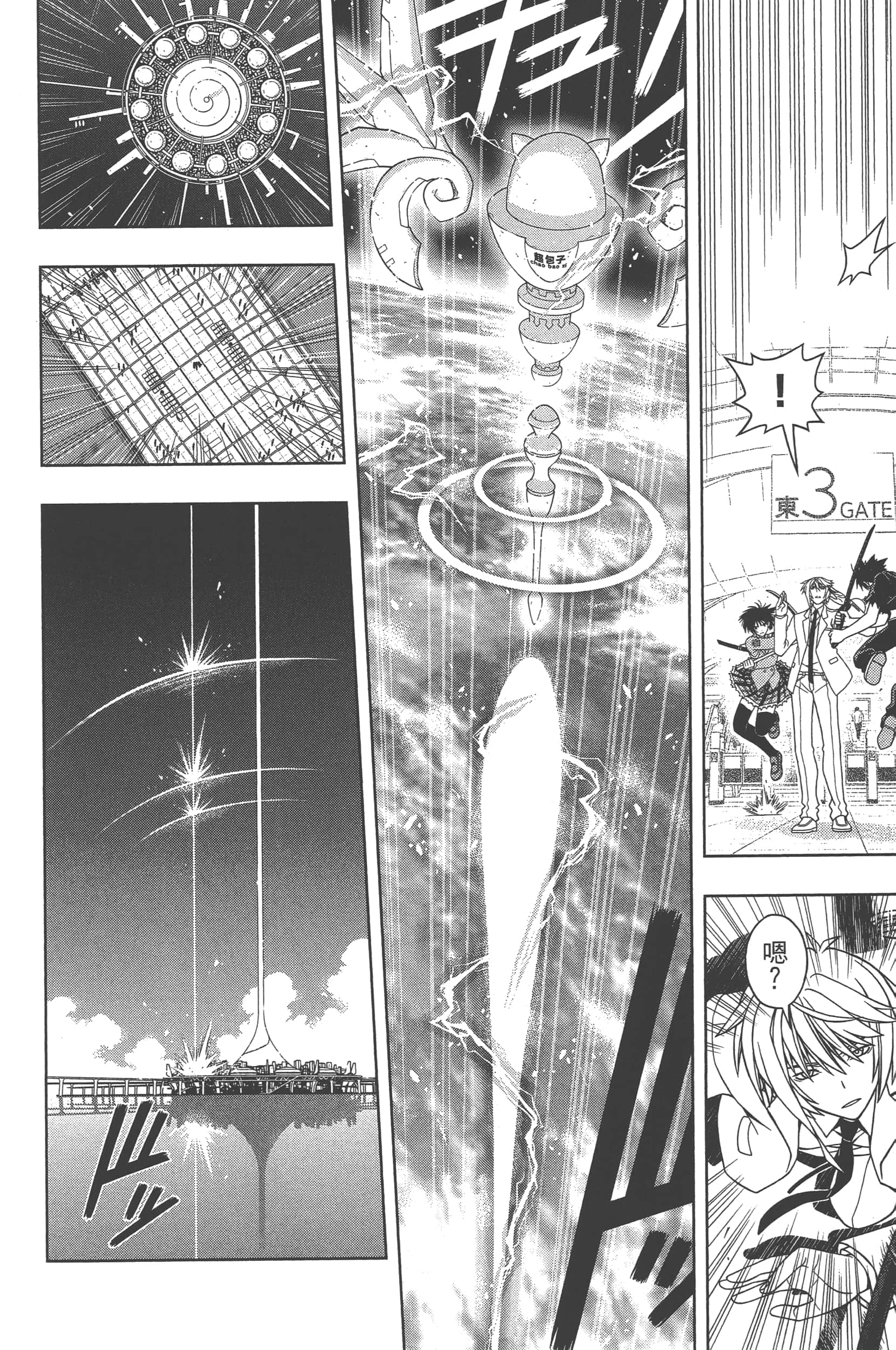 Page 164