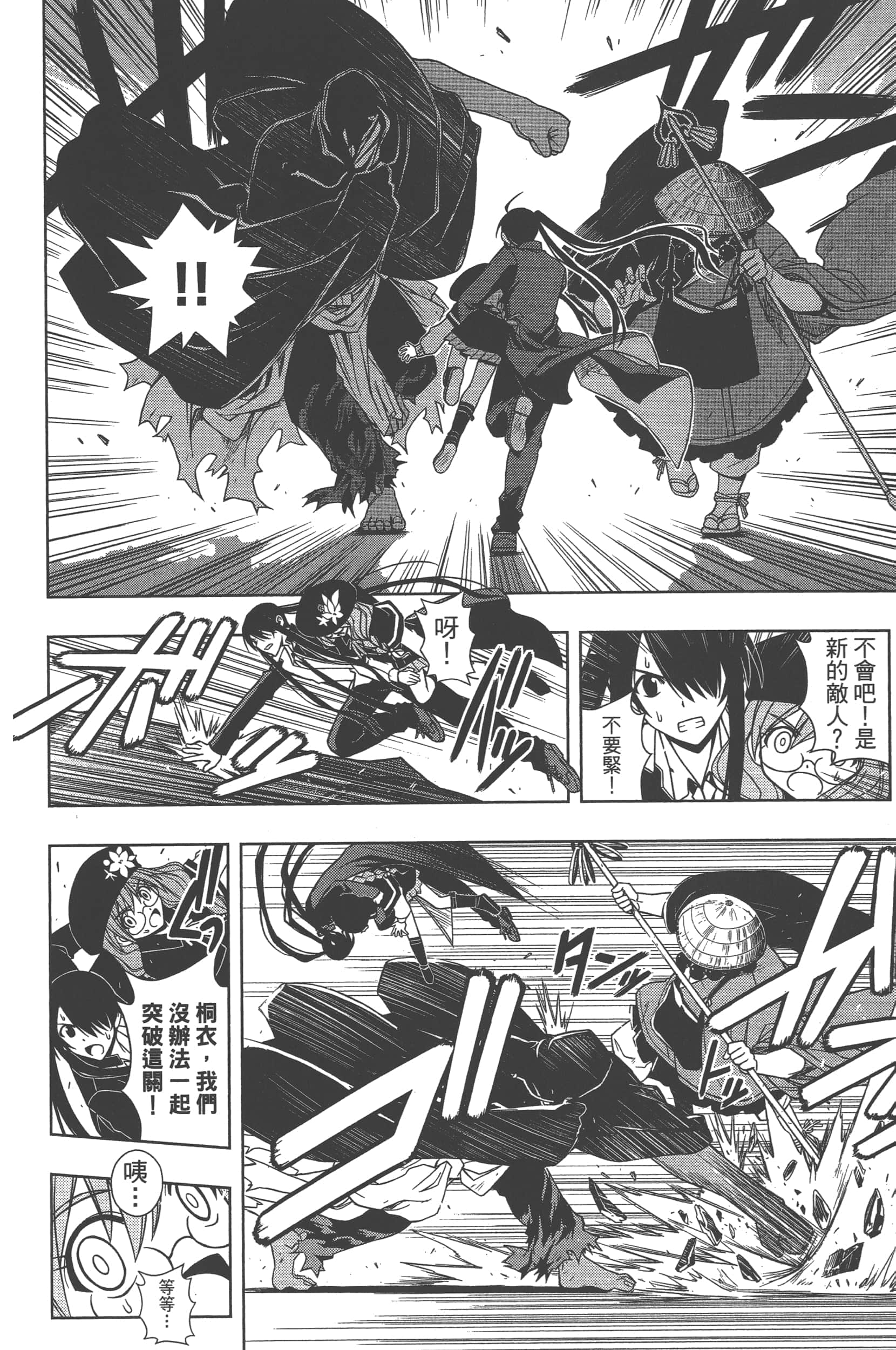 Page 166