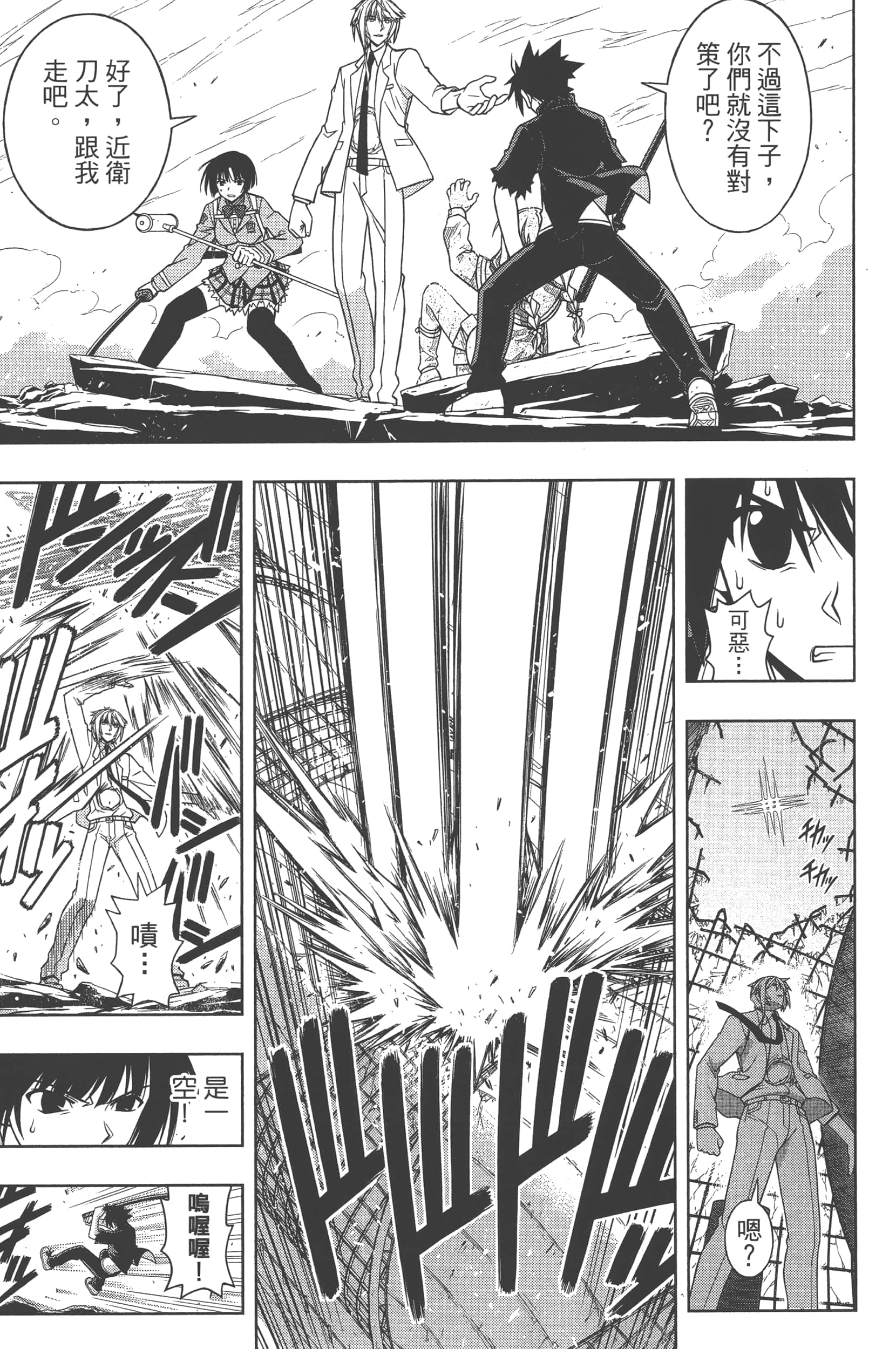 Page 173