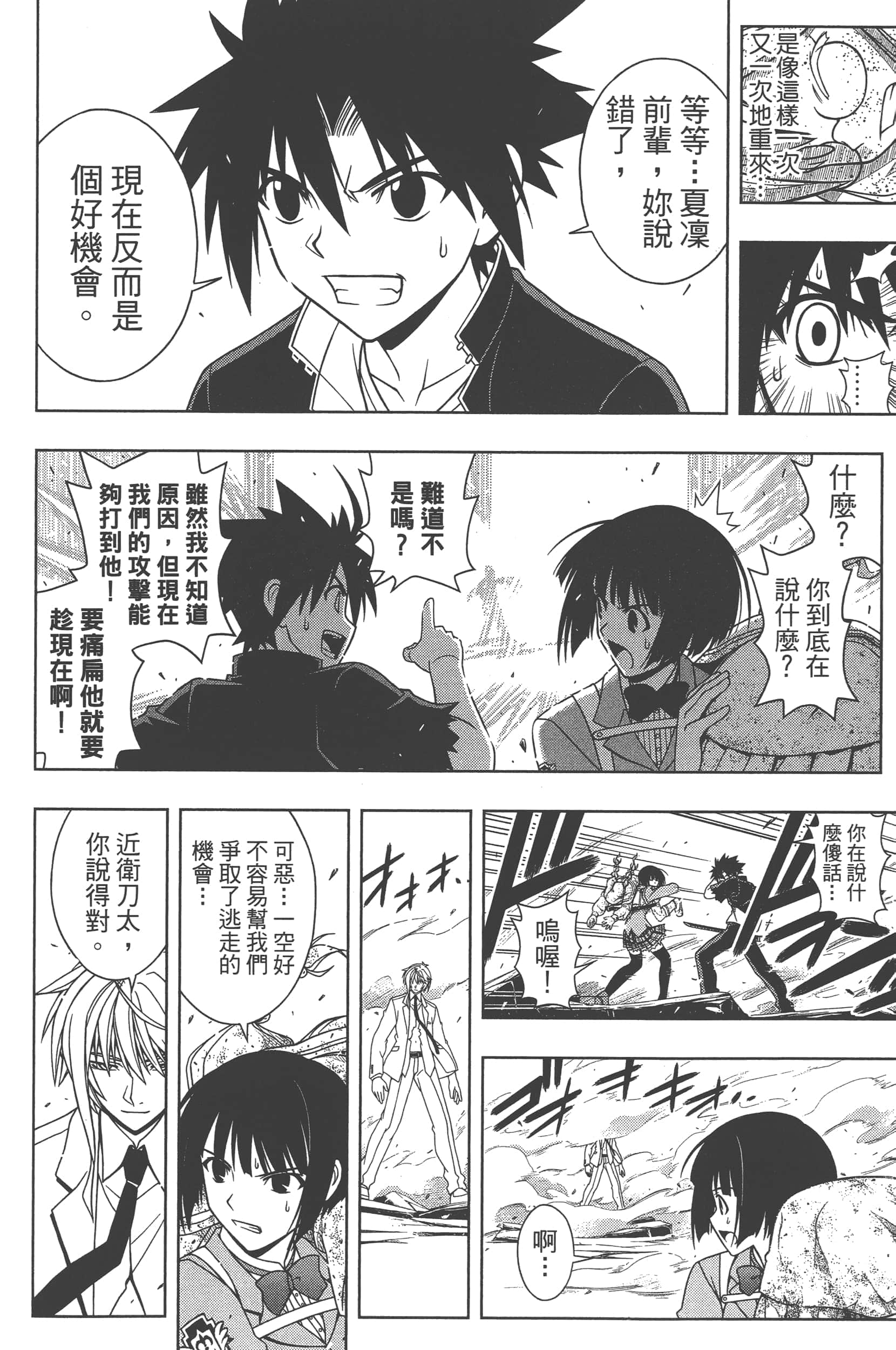 Page 176