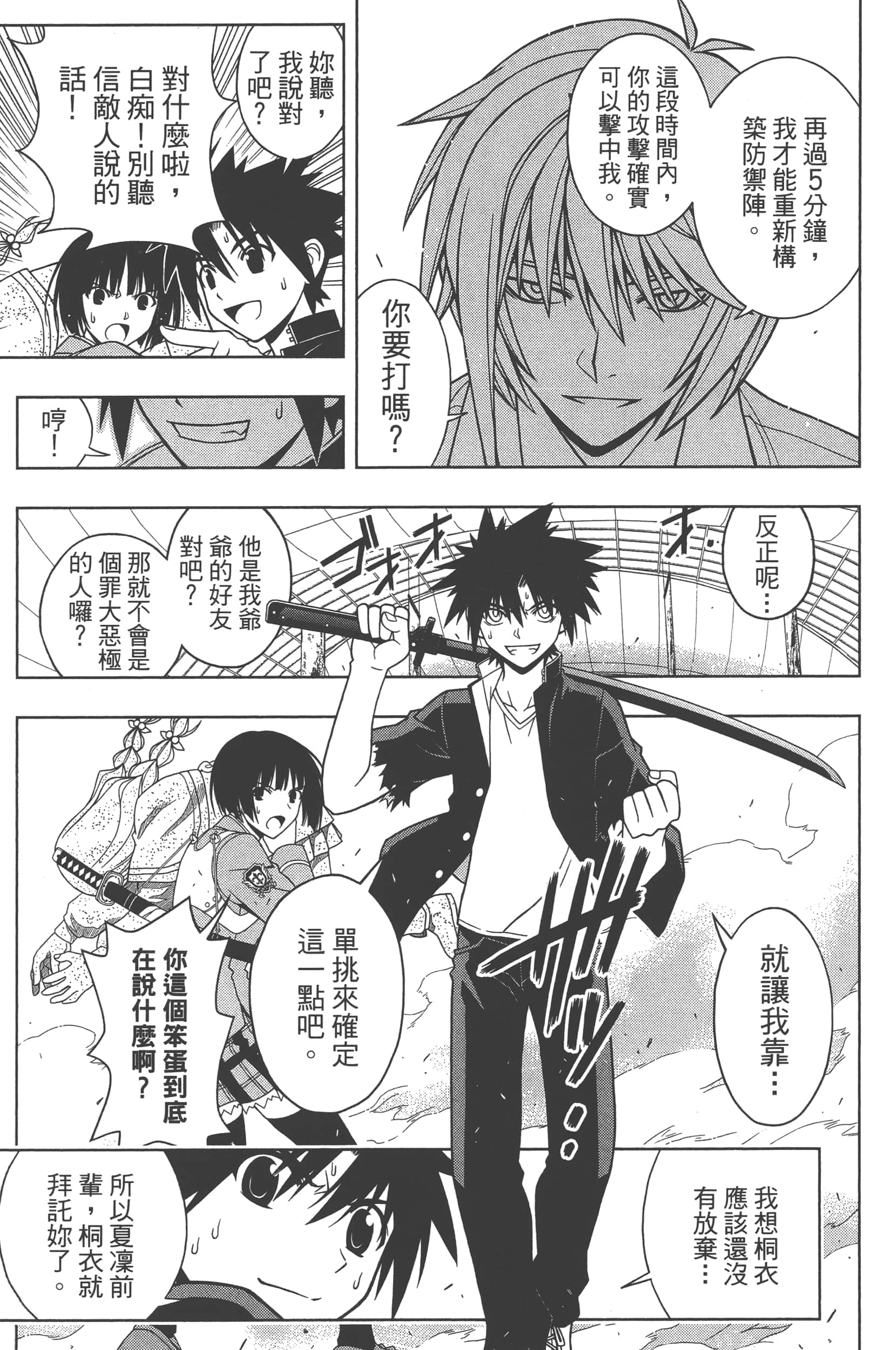 Page 177