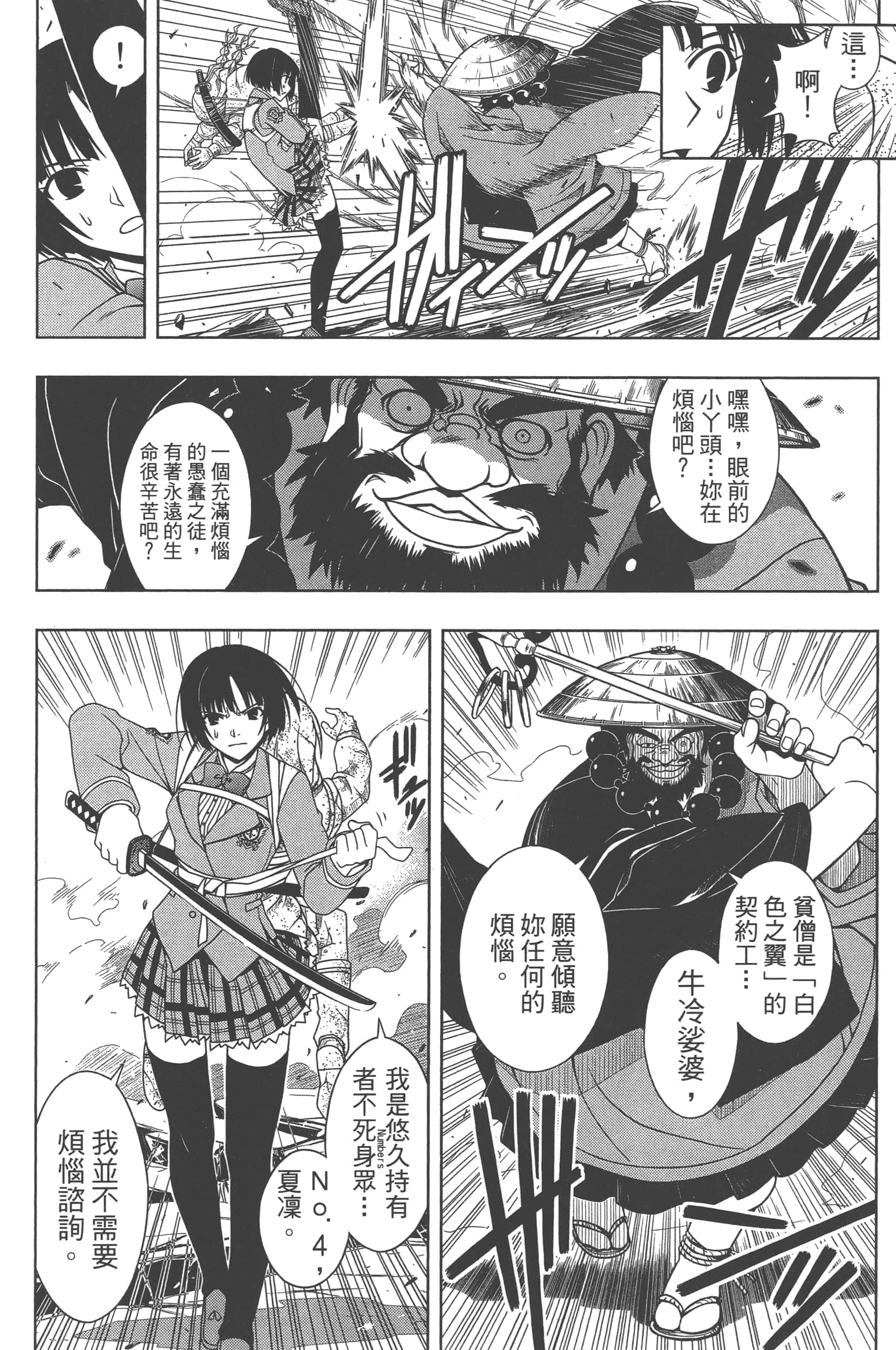 Page 178