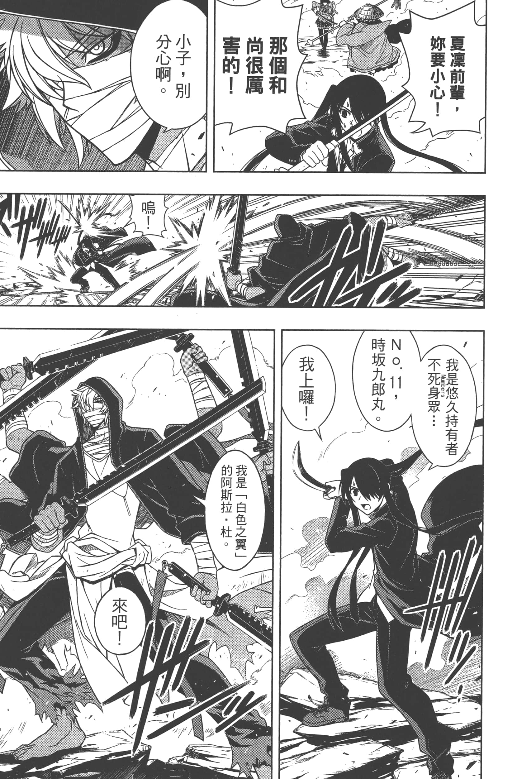 Page 179