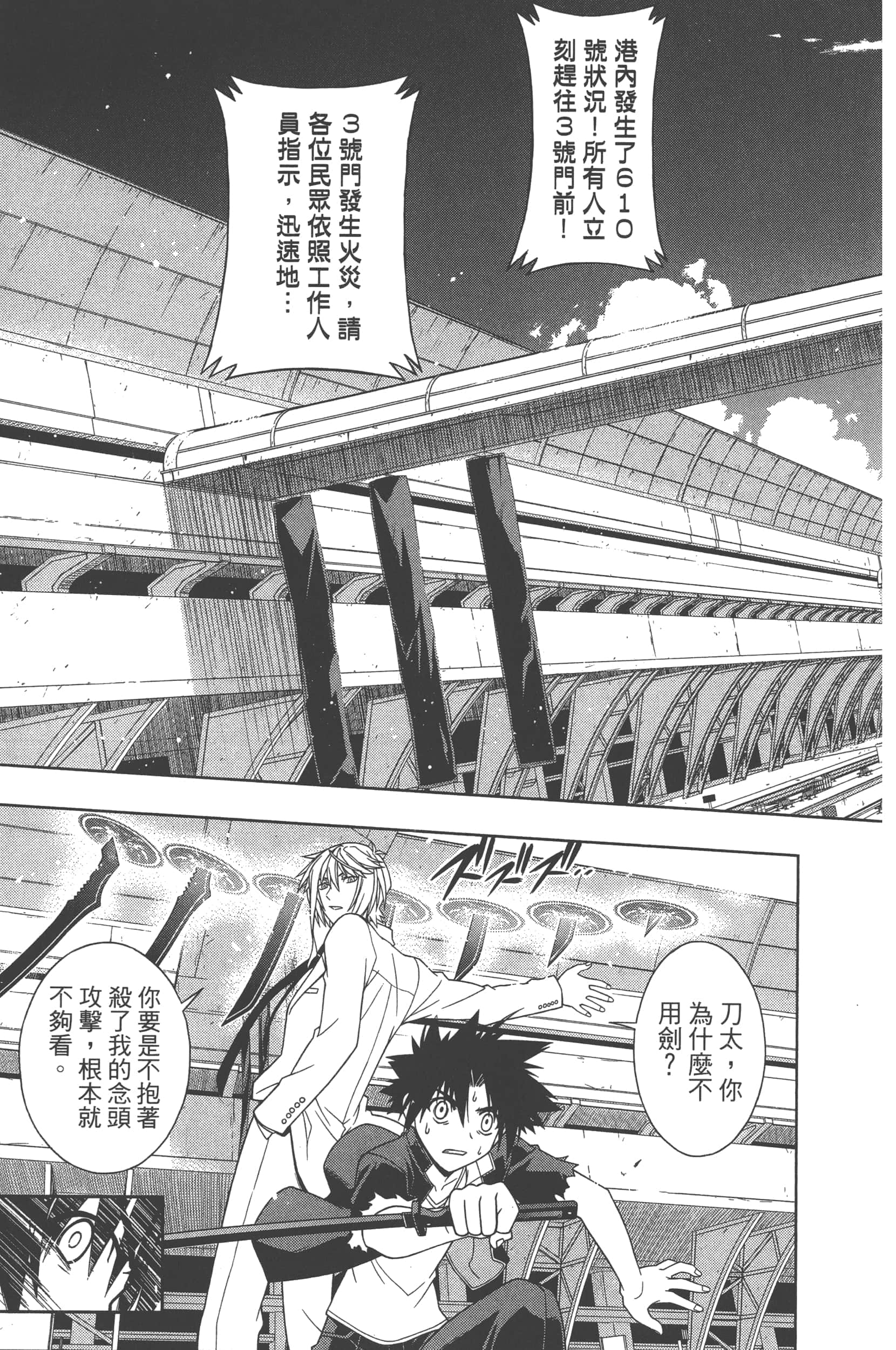 Page 183
