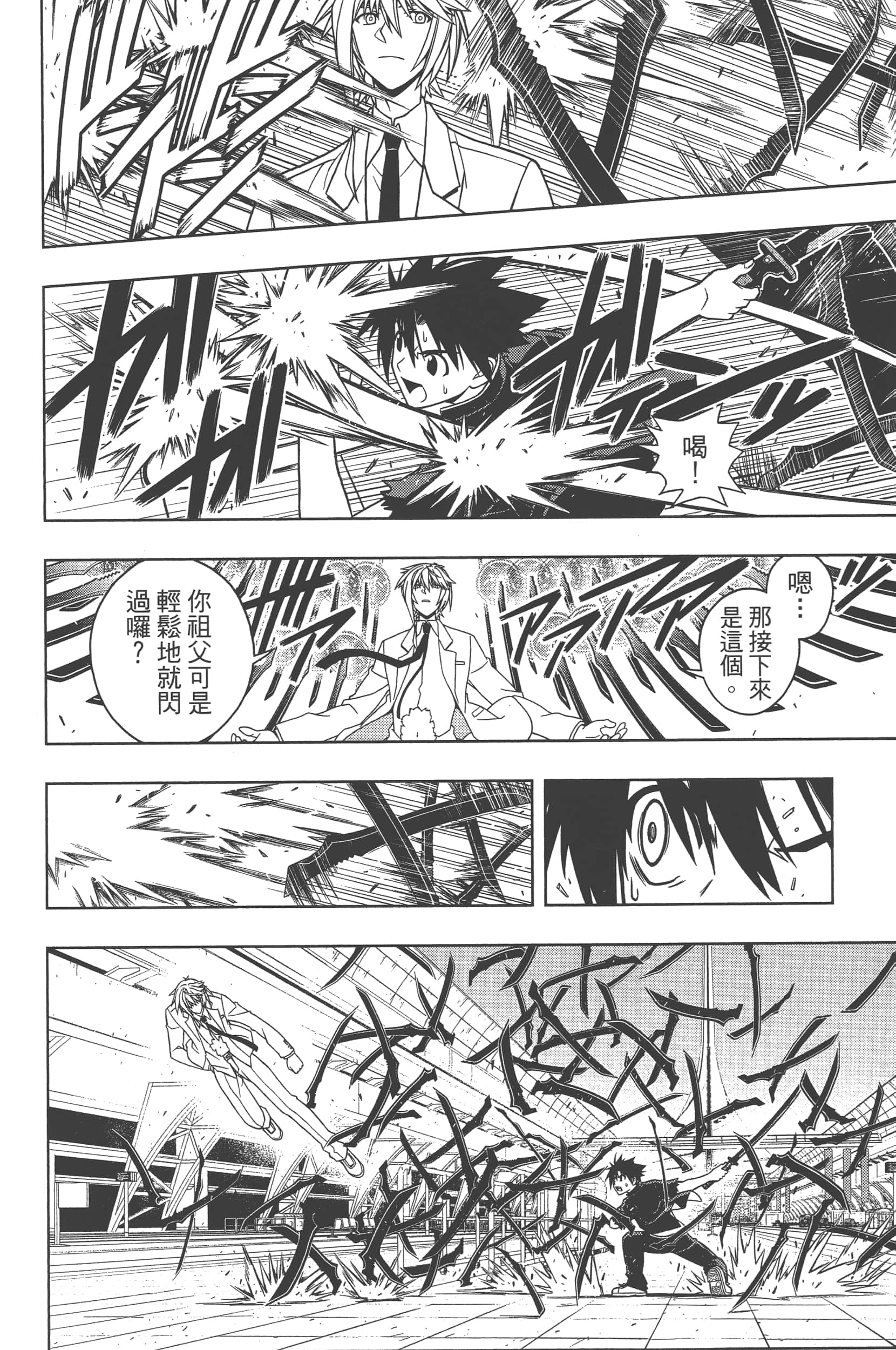 Page 184