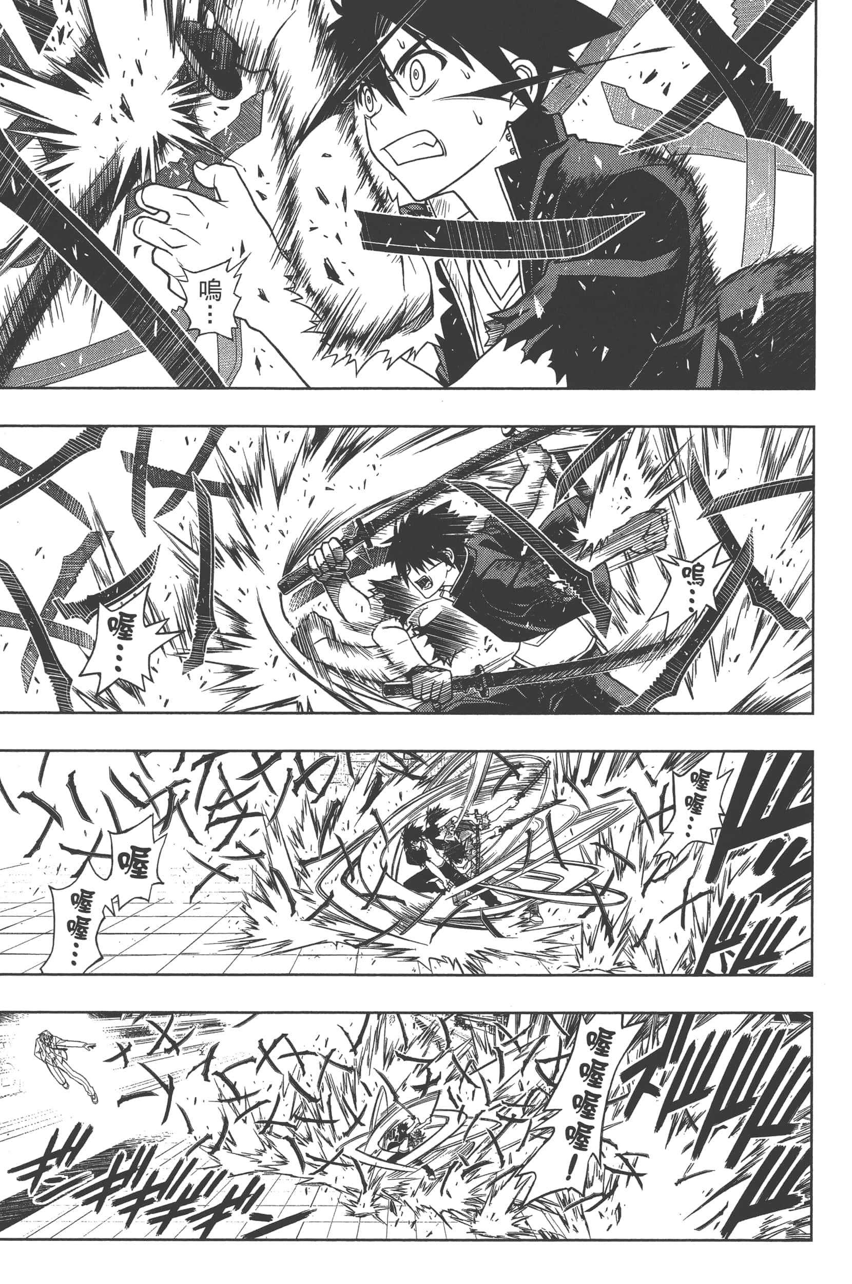 Page 185