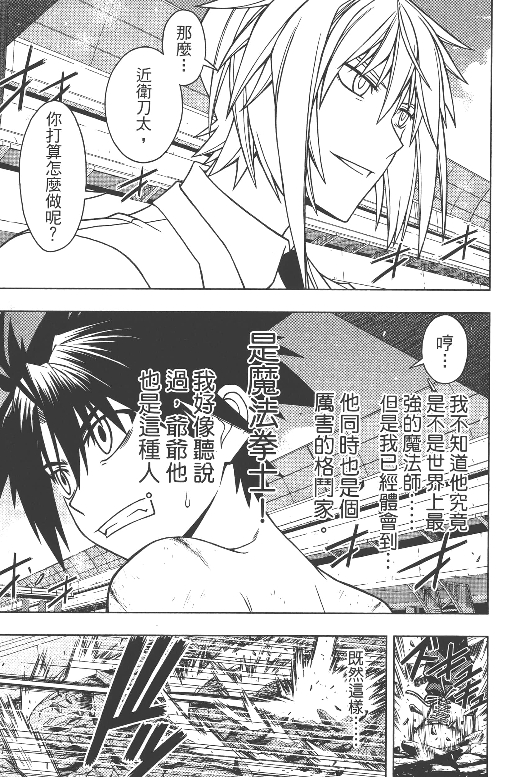 Page 189