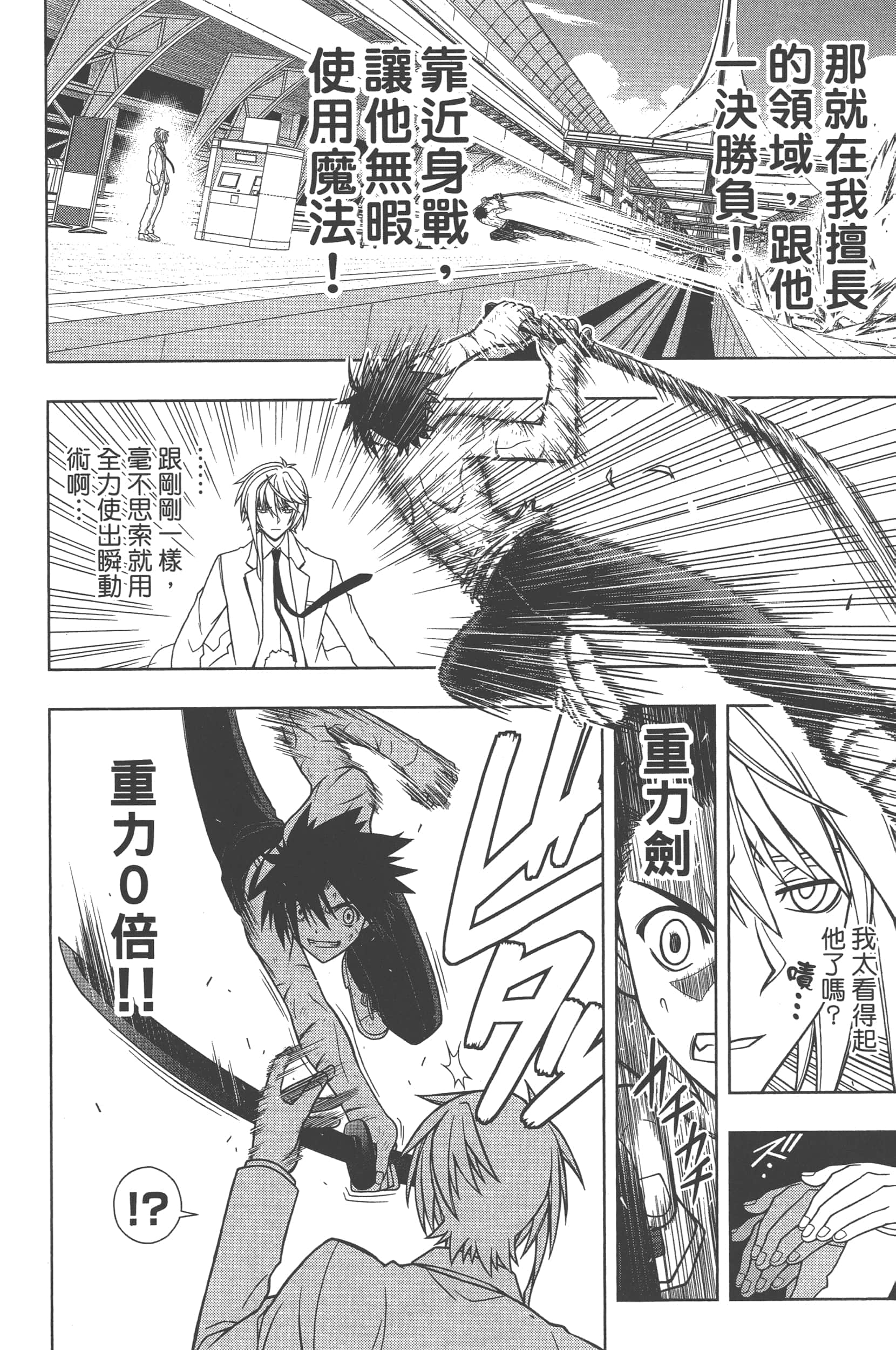 Page 190