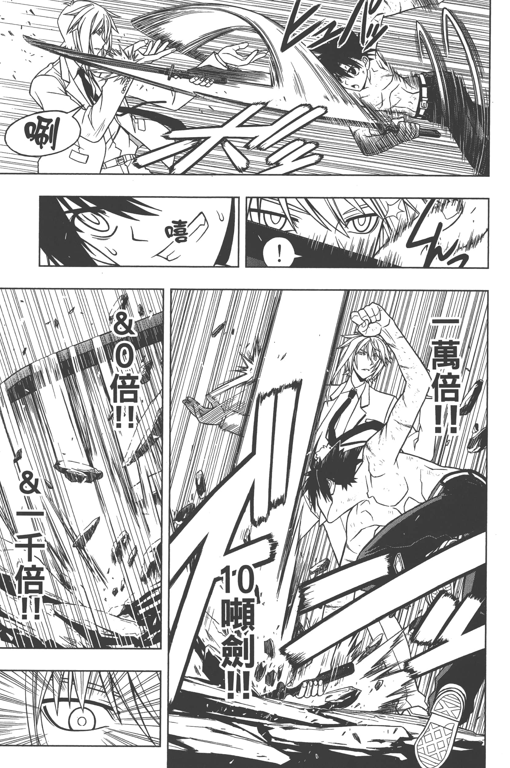 Page 191
