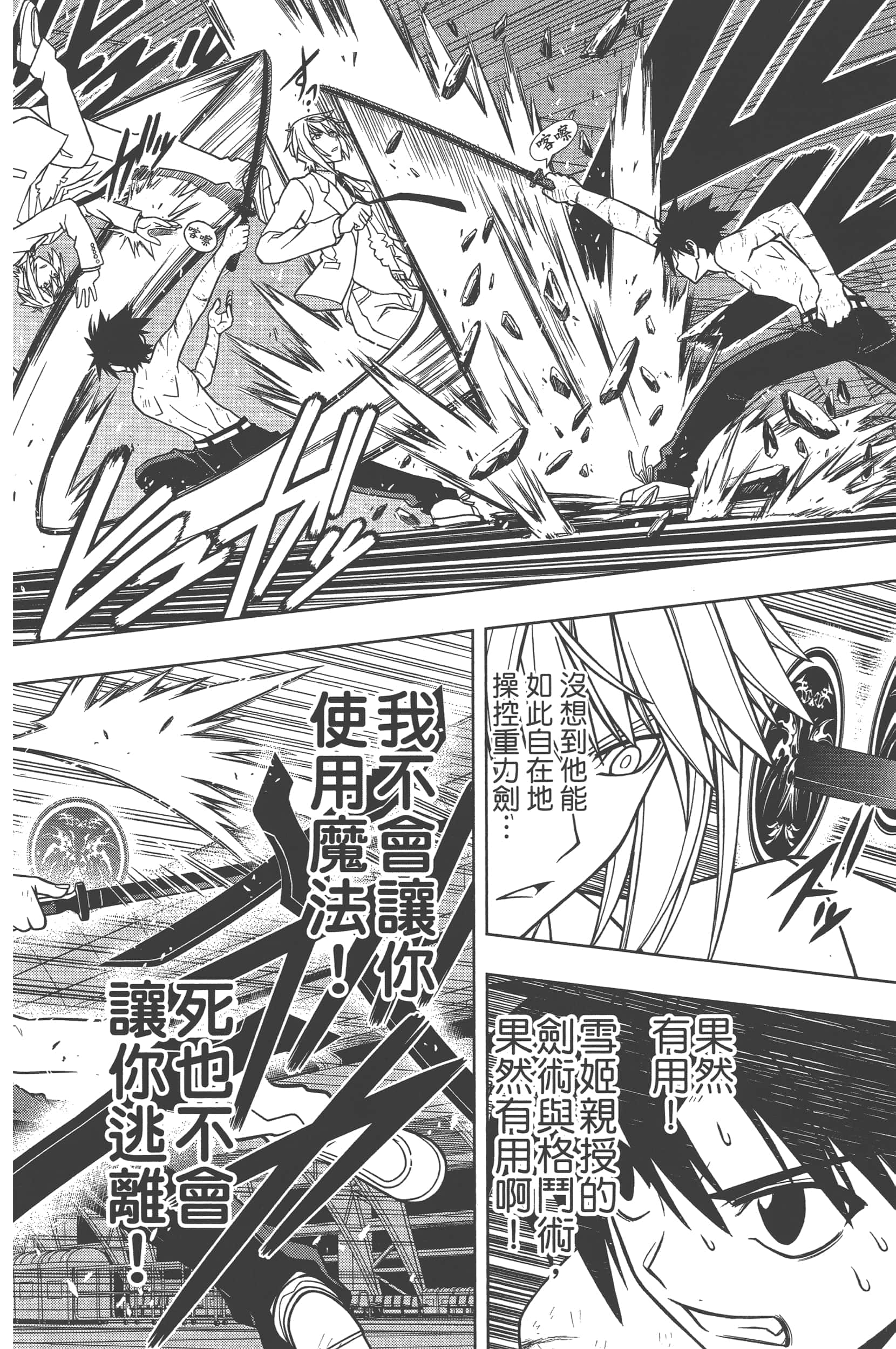 Page 192