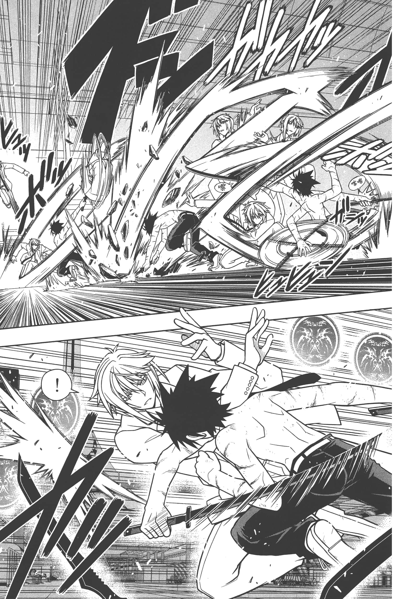 Page 193