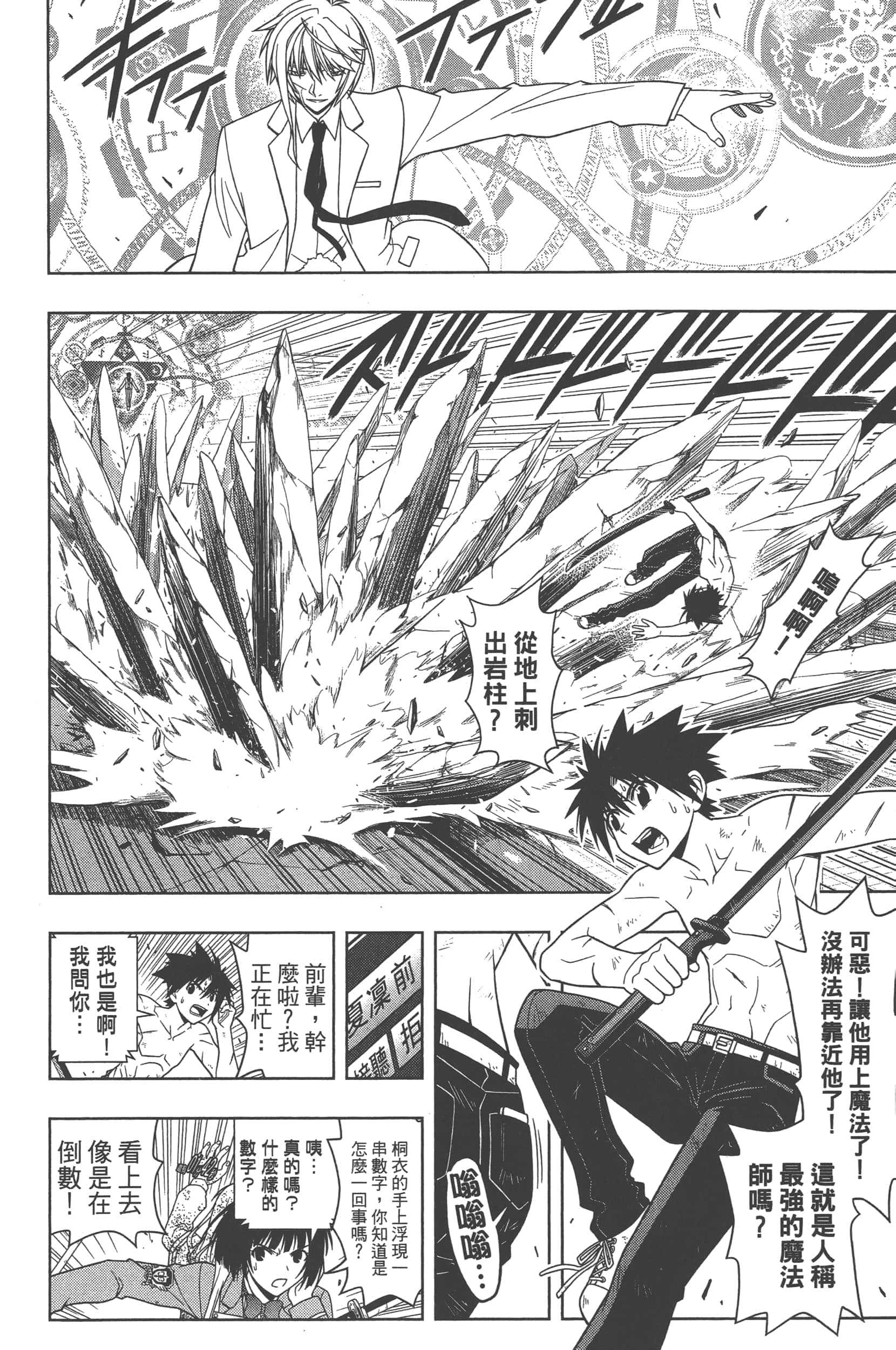 Page 198