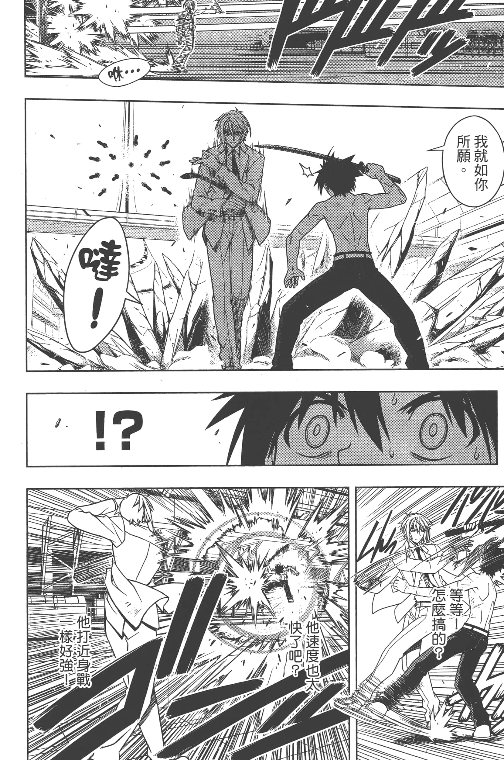 Page 200
