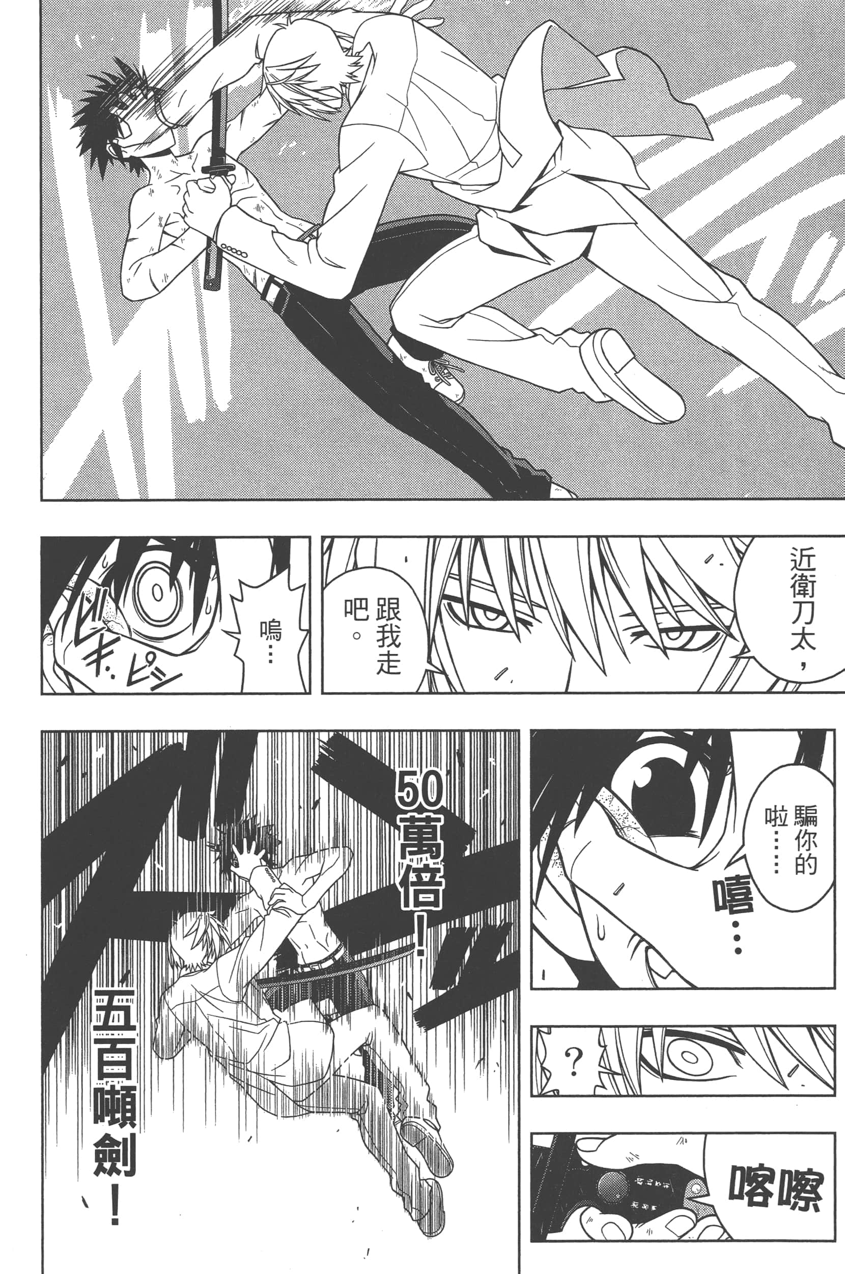 Page 202