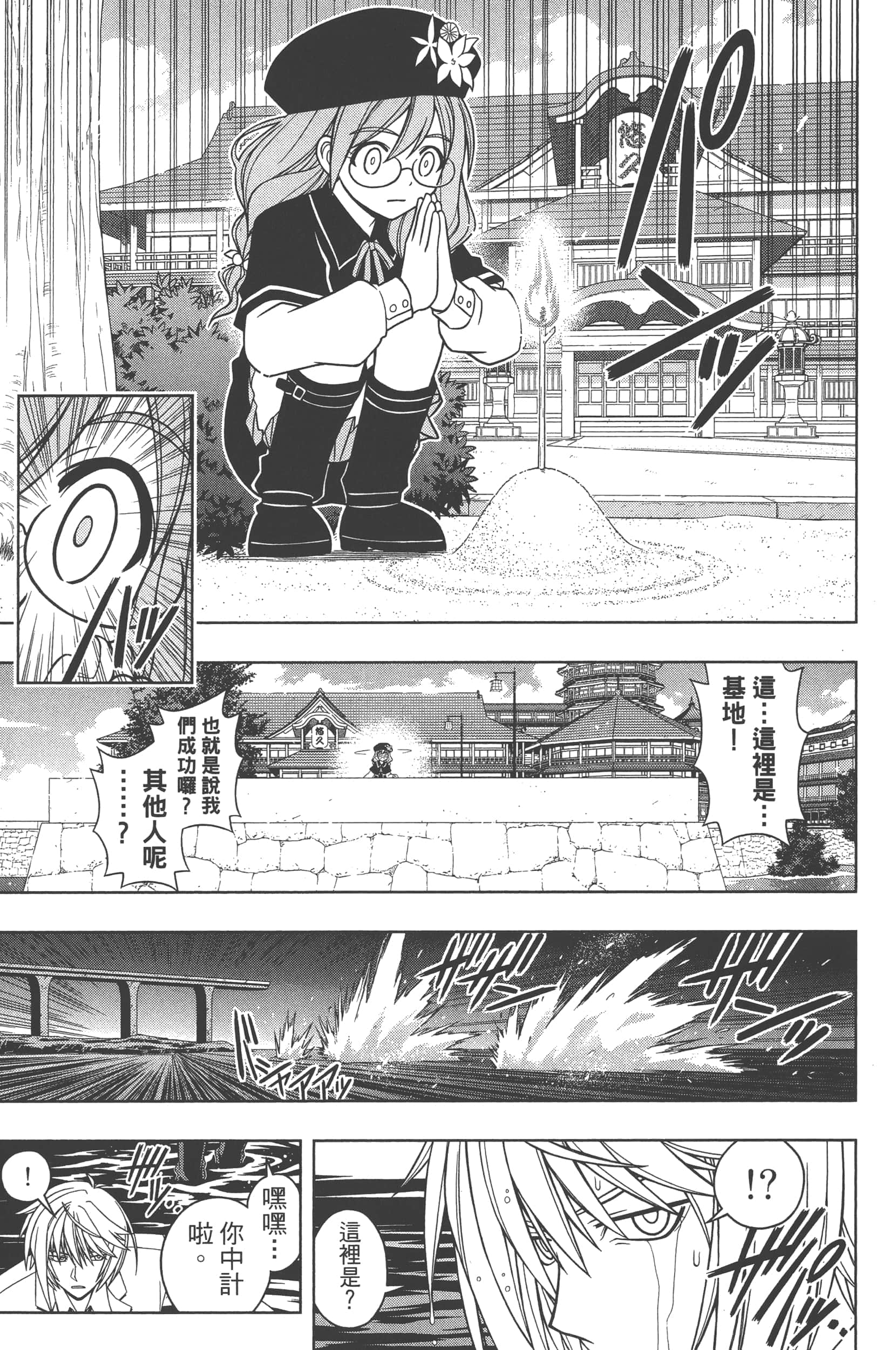 Page 205