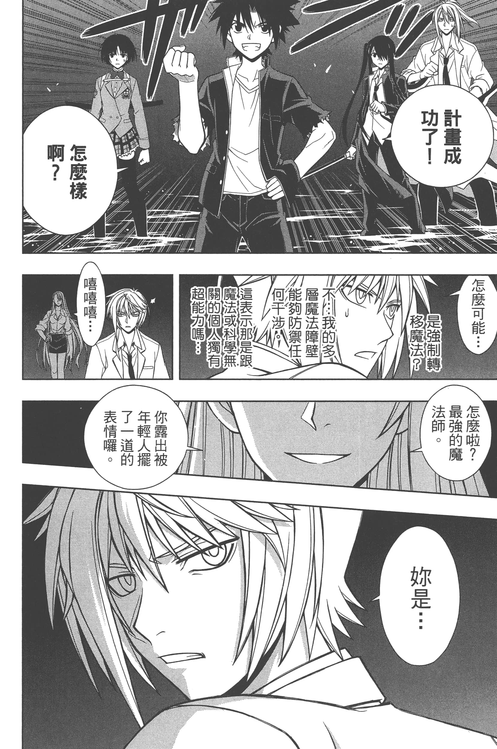 Page 206