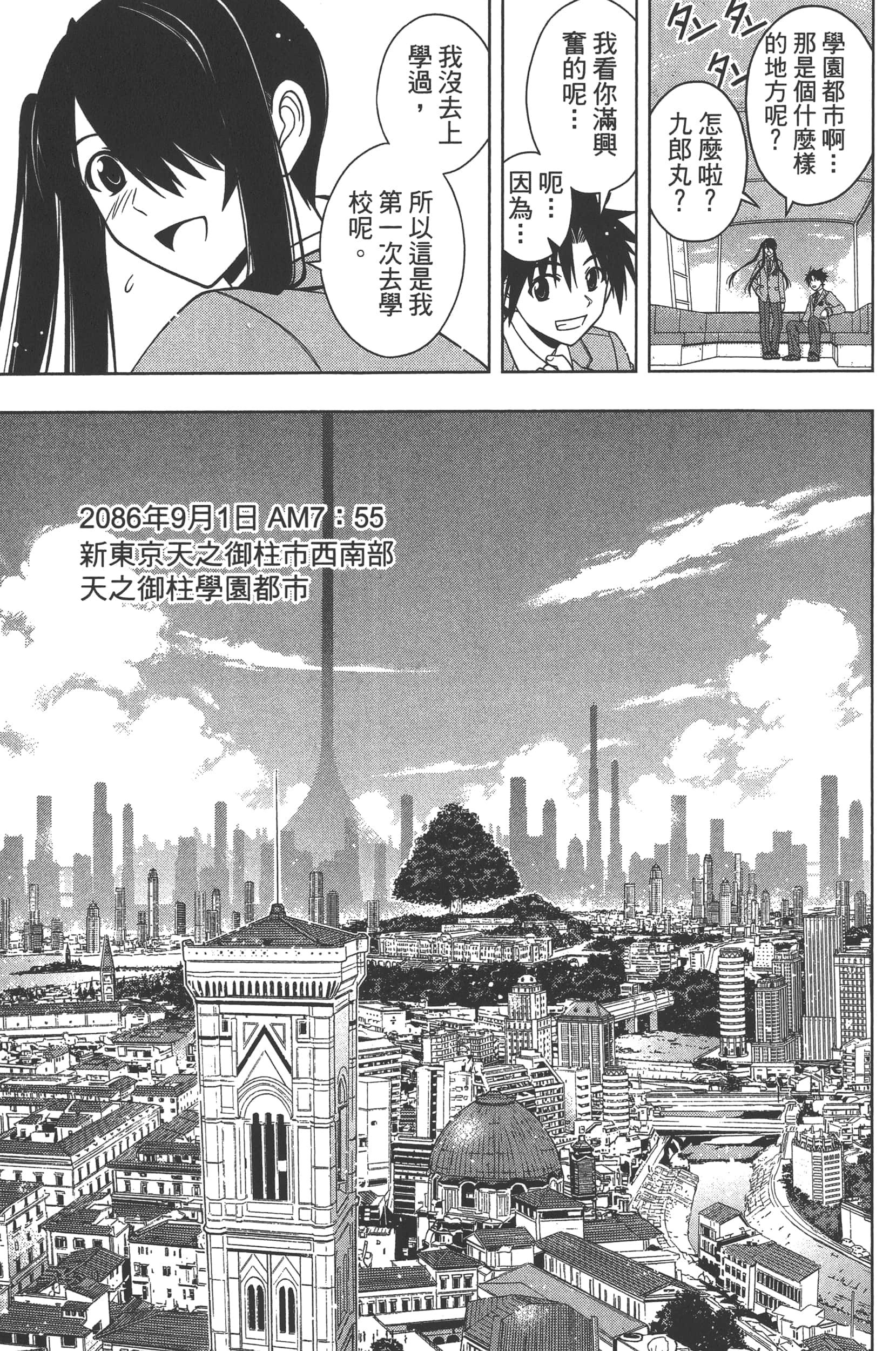 Page 57