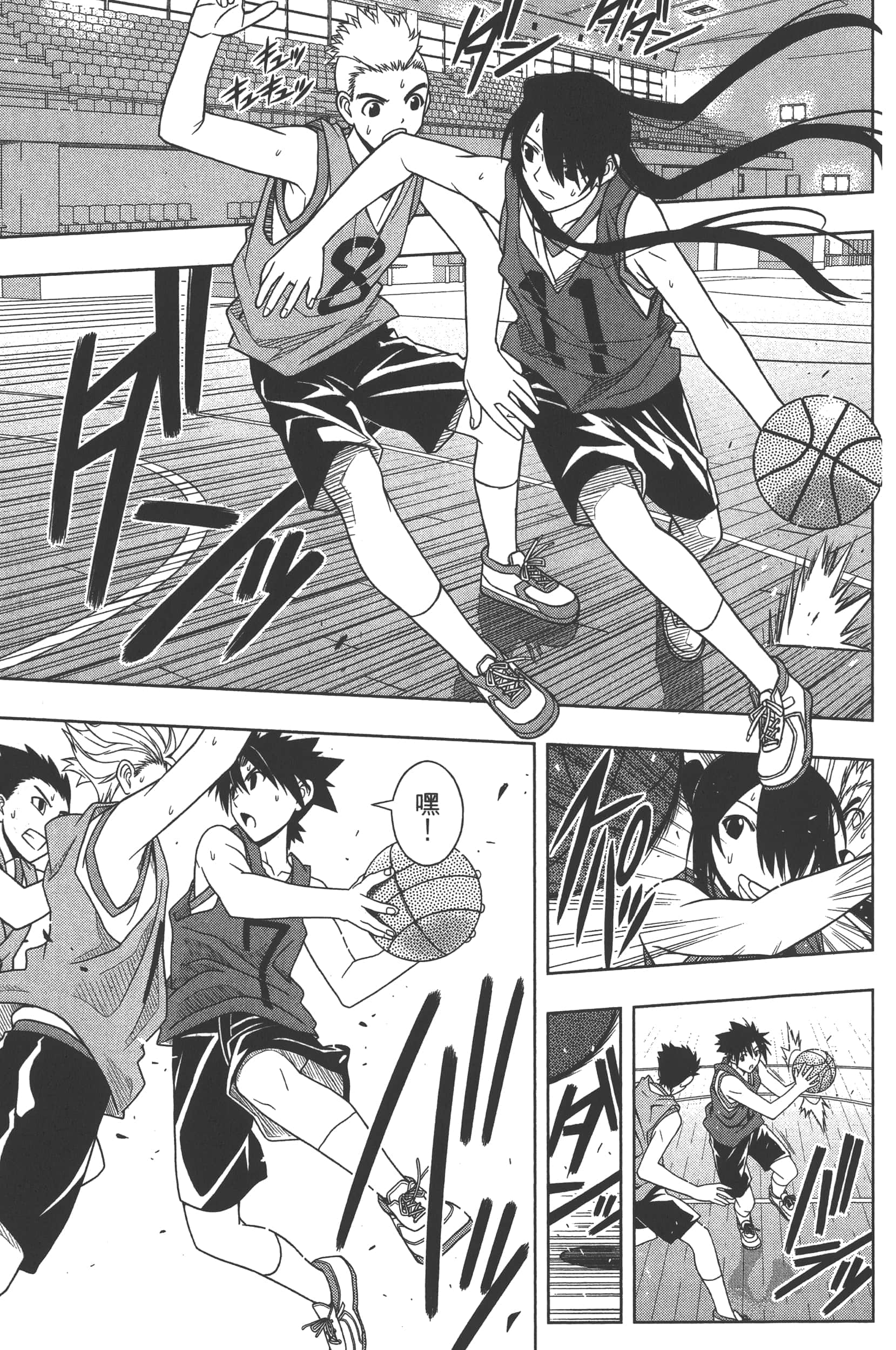 Page 61