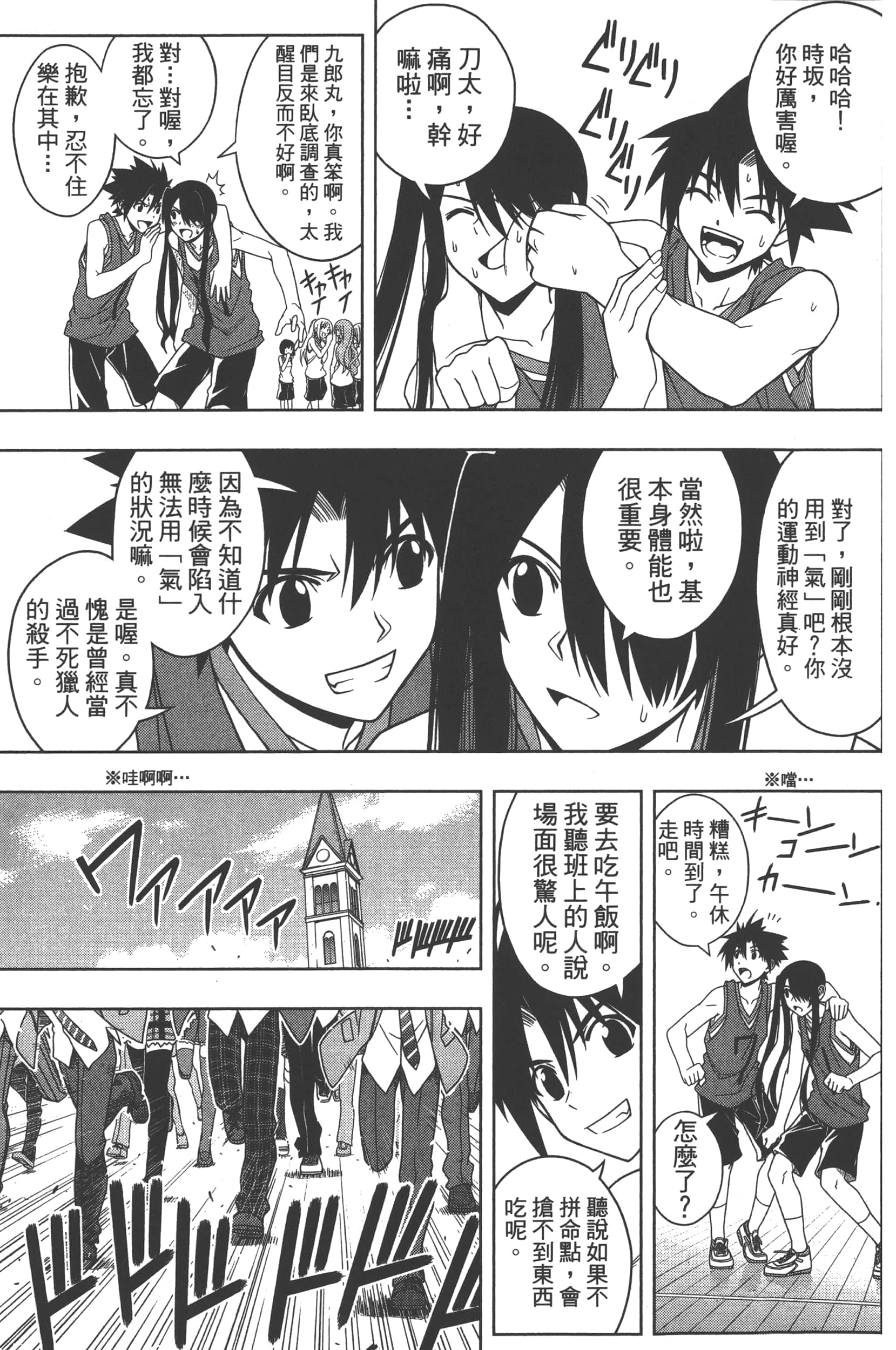 Page 63