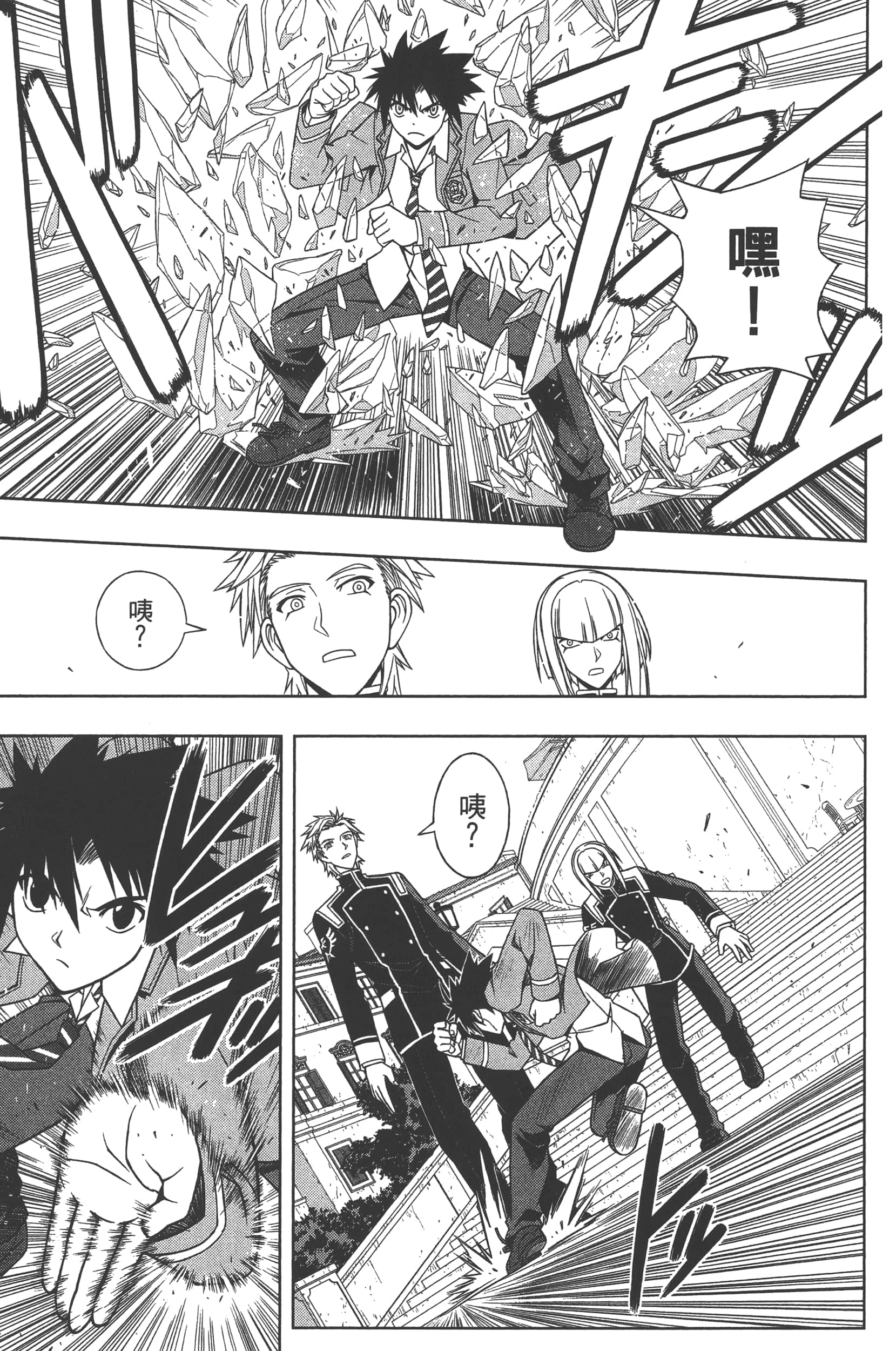 Page 73