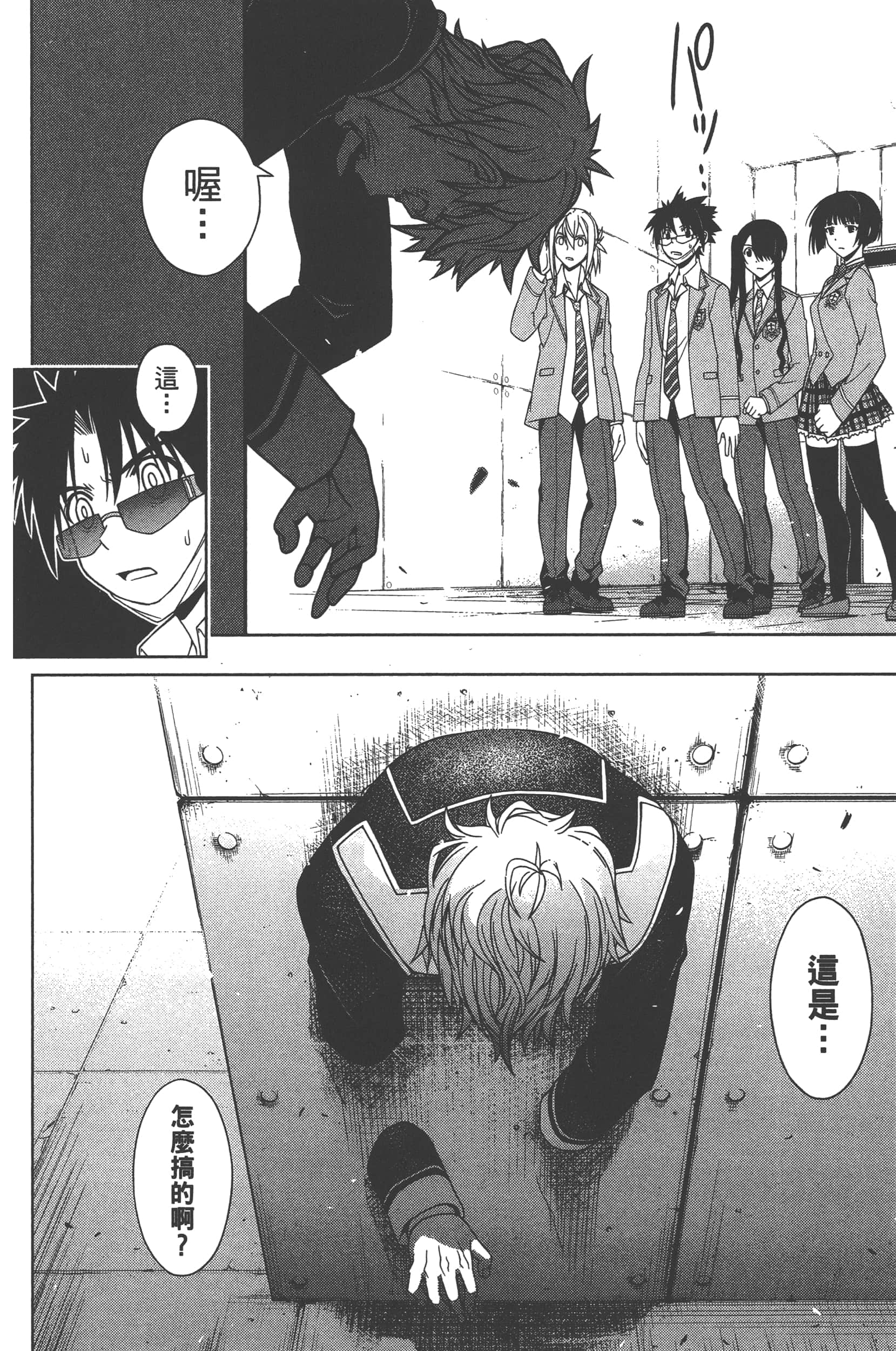 Page 82