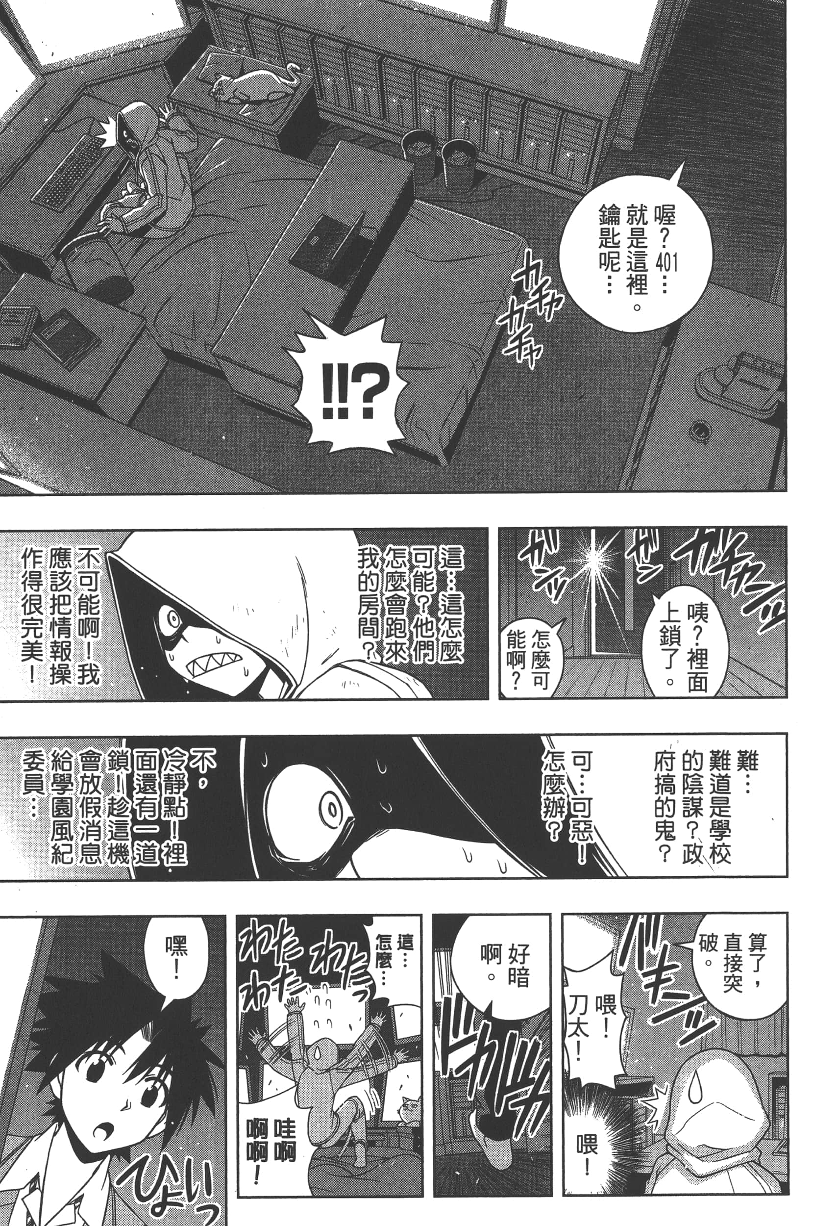 Page 89
