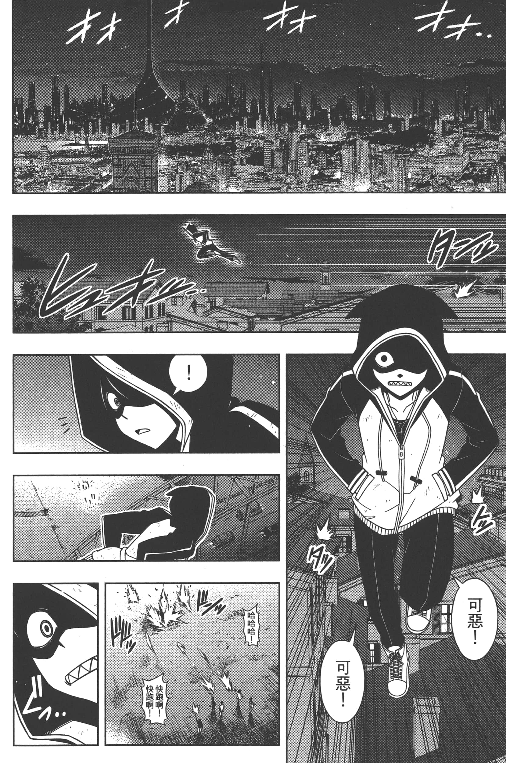 Page 94